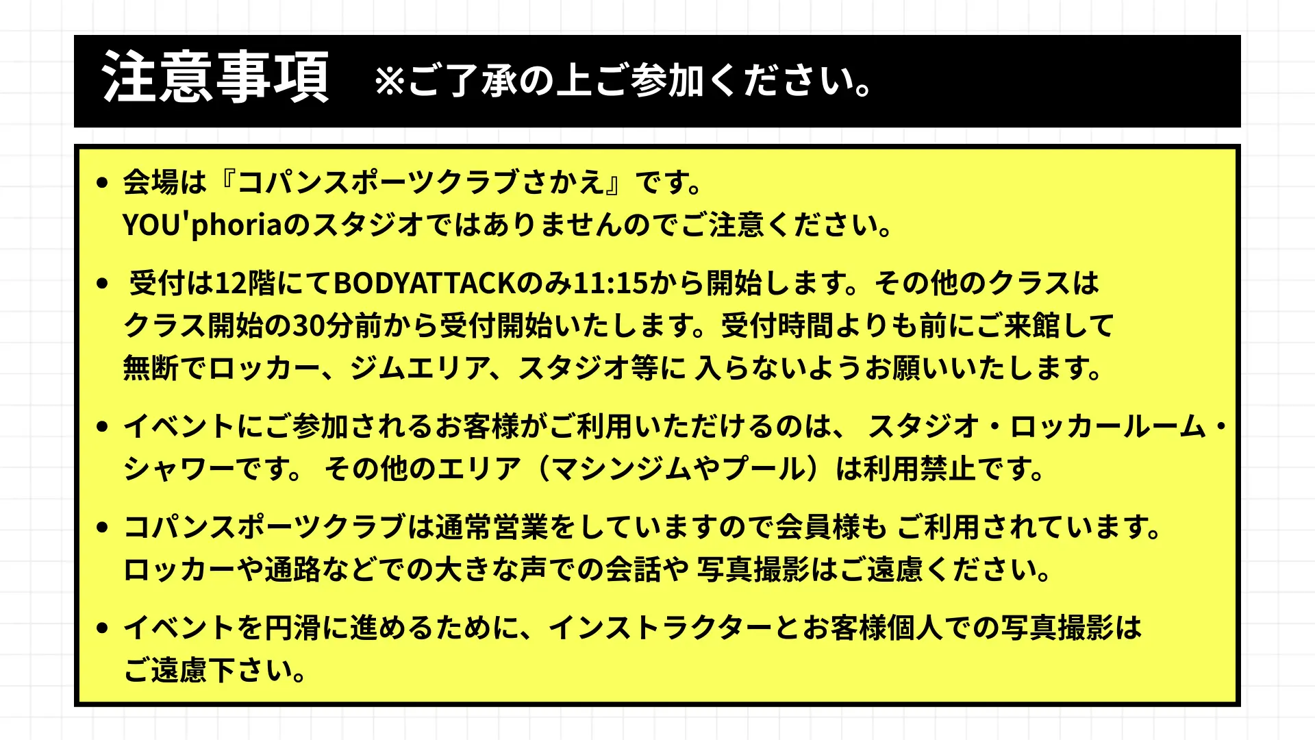 イベントイメージ画像
