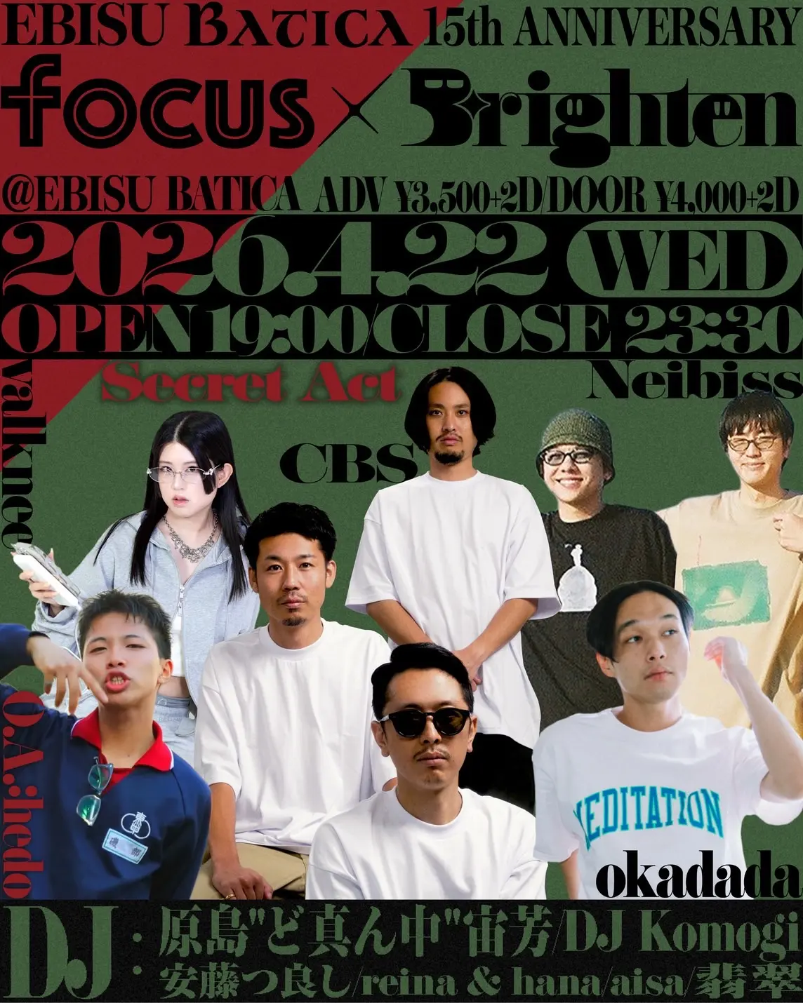 イベントイメージ画像