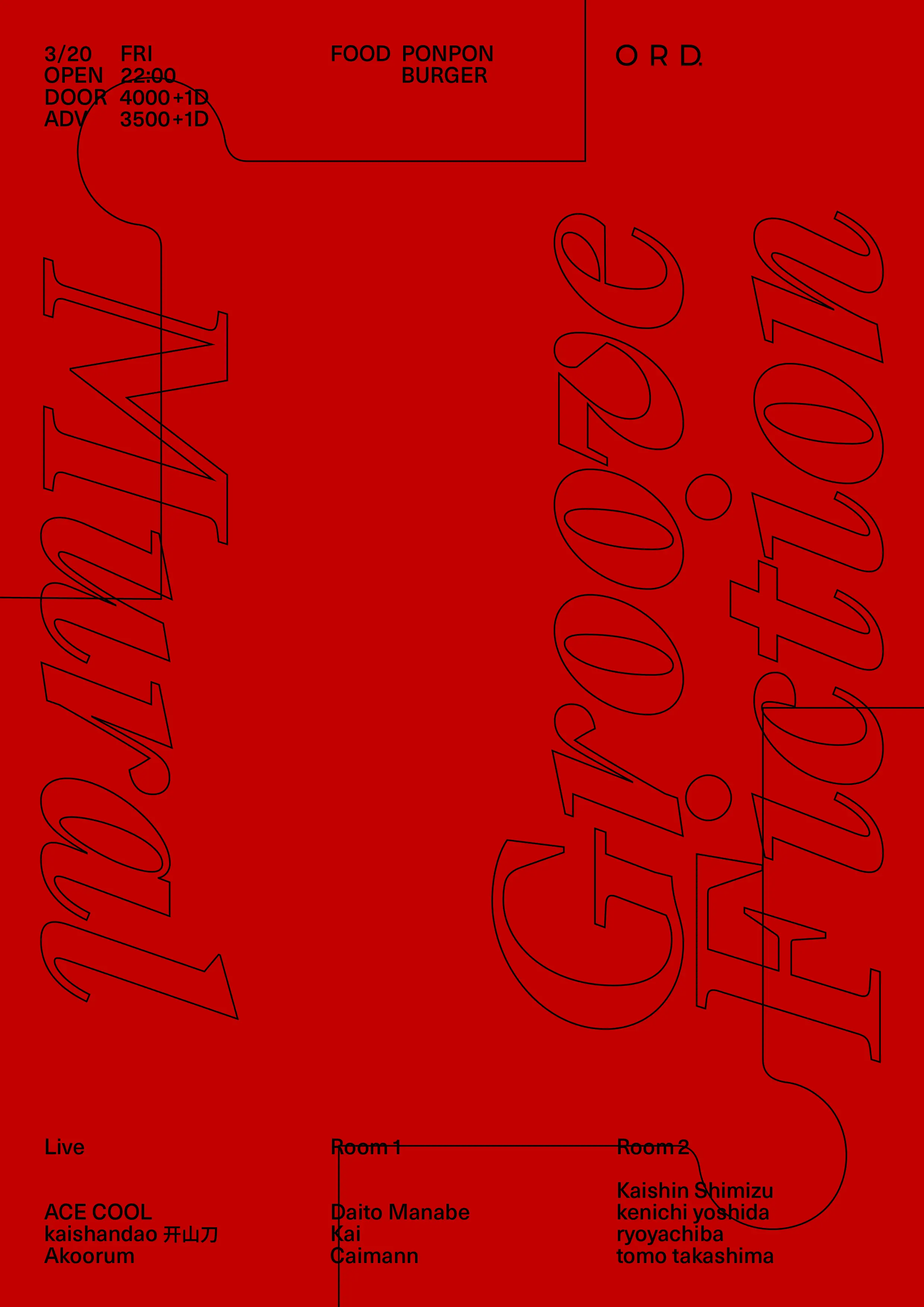 イベントイメージ画像