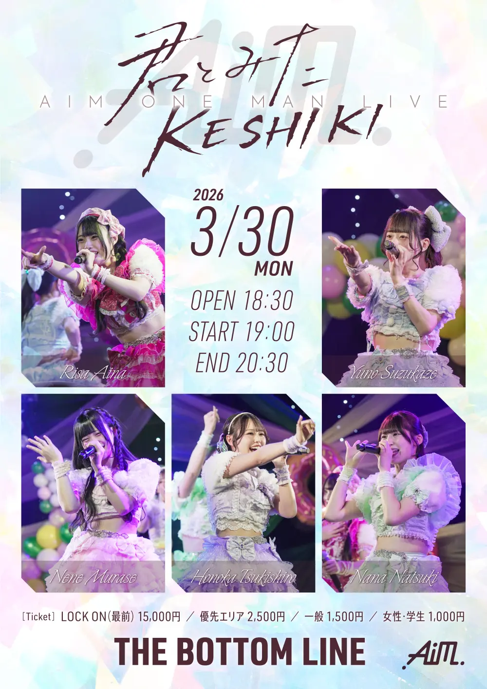 イベントイメージ画像