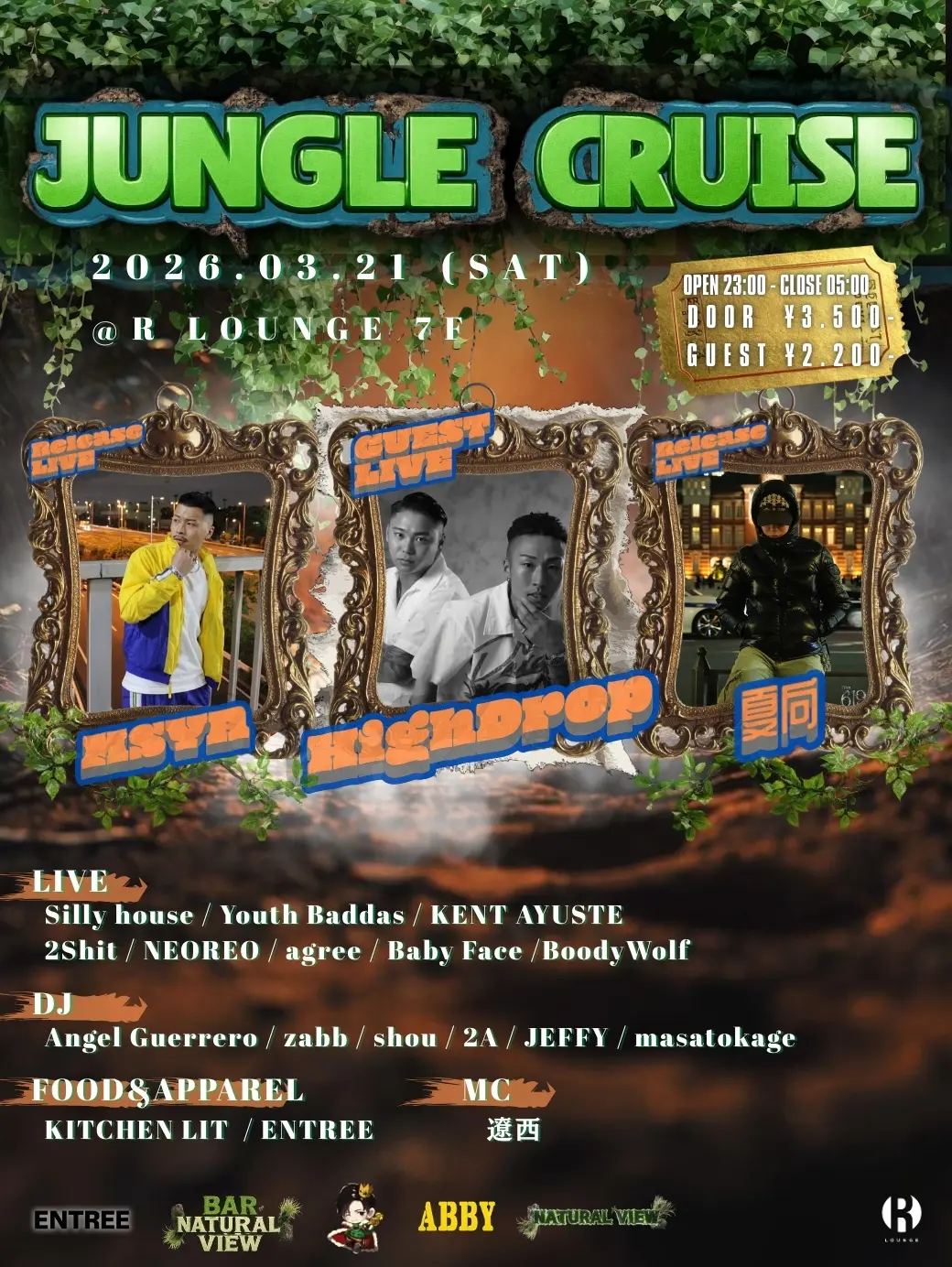 イベントイメージ画像