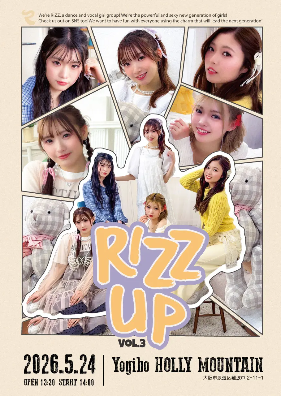 イベントイメージ画像