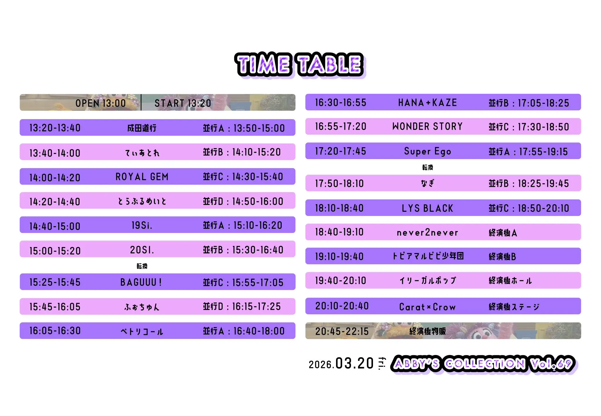 イベントイメージ画像