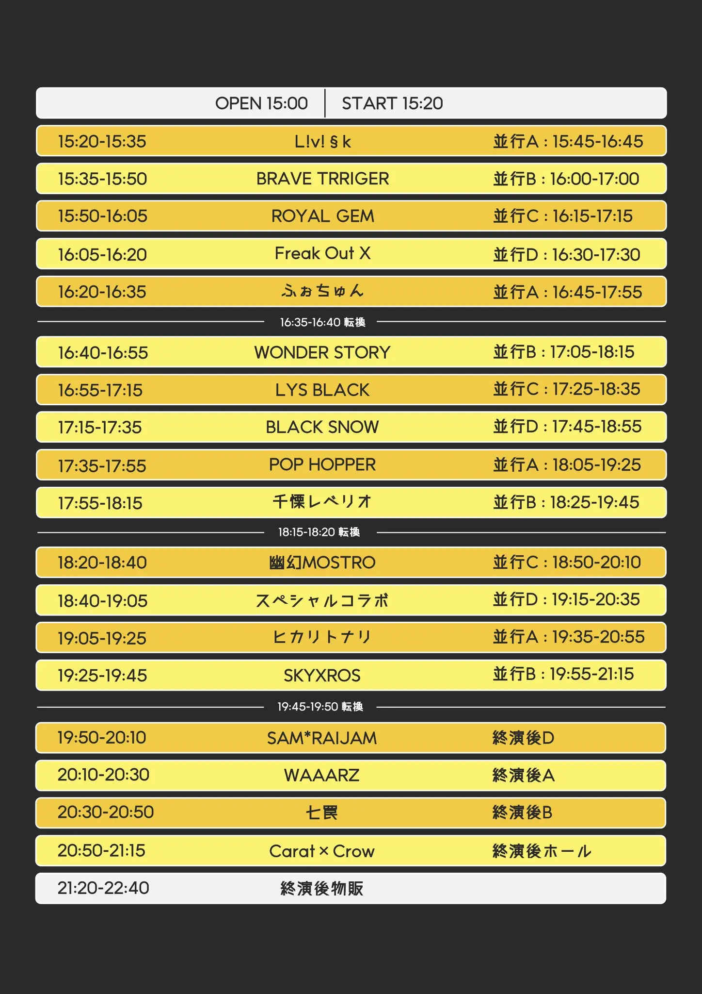 イベントイメージ画像