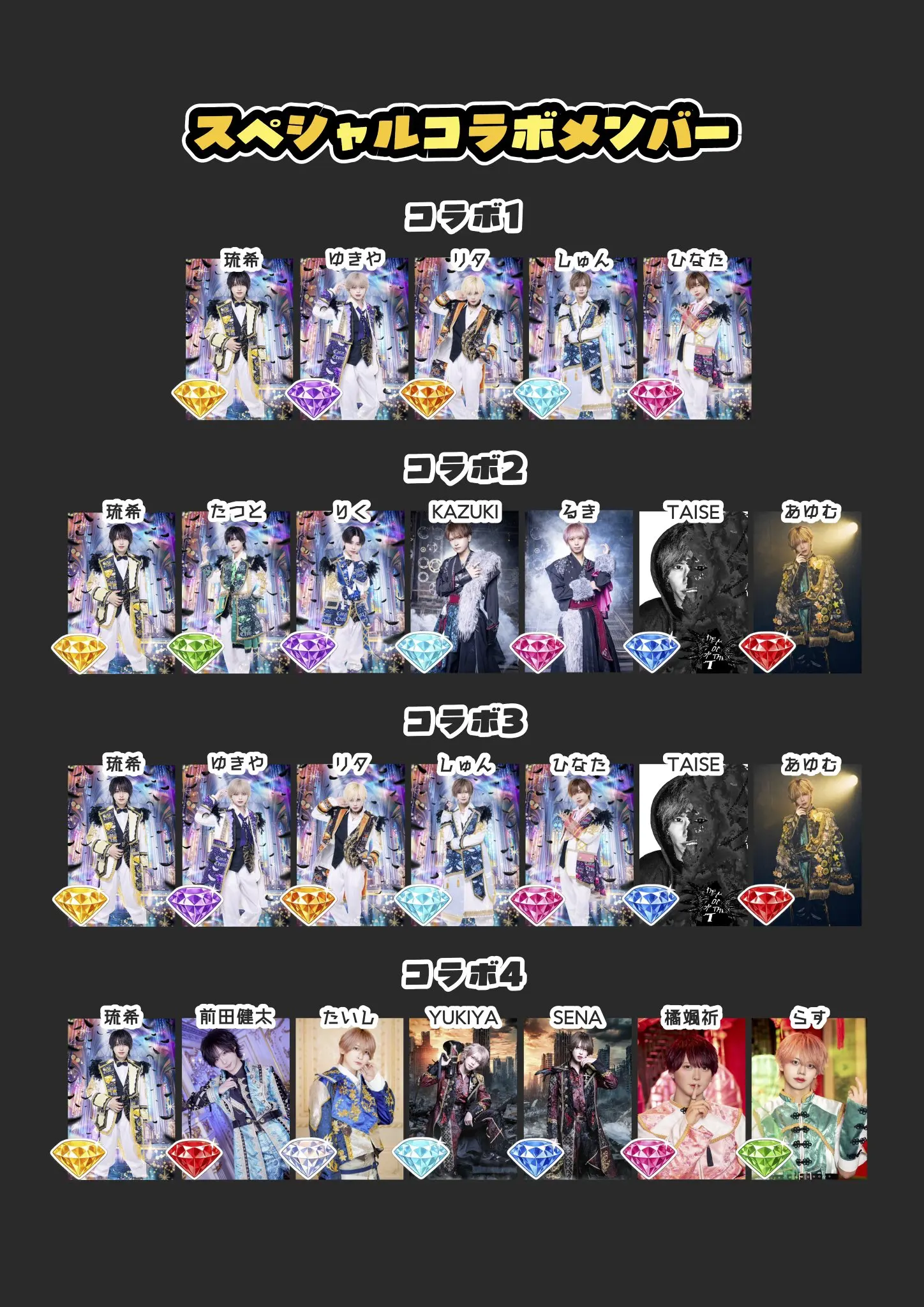 イベントイメージ画像