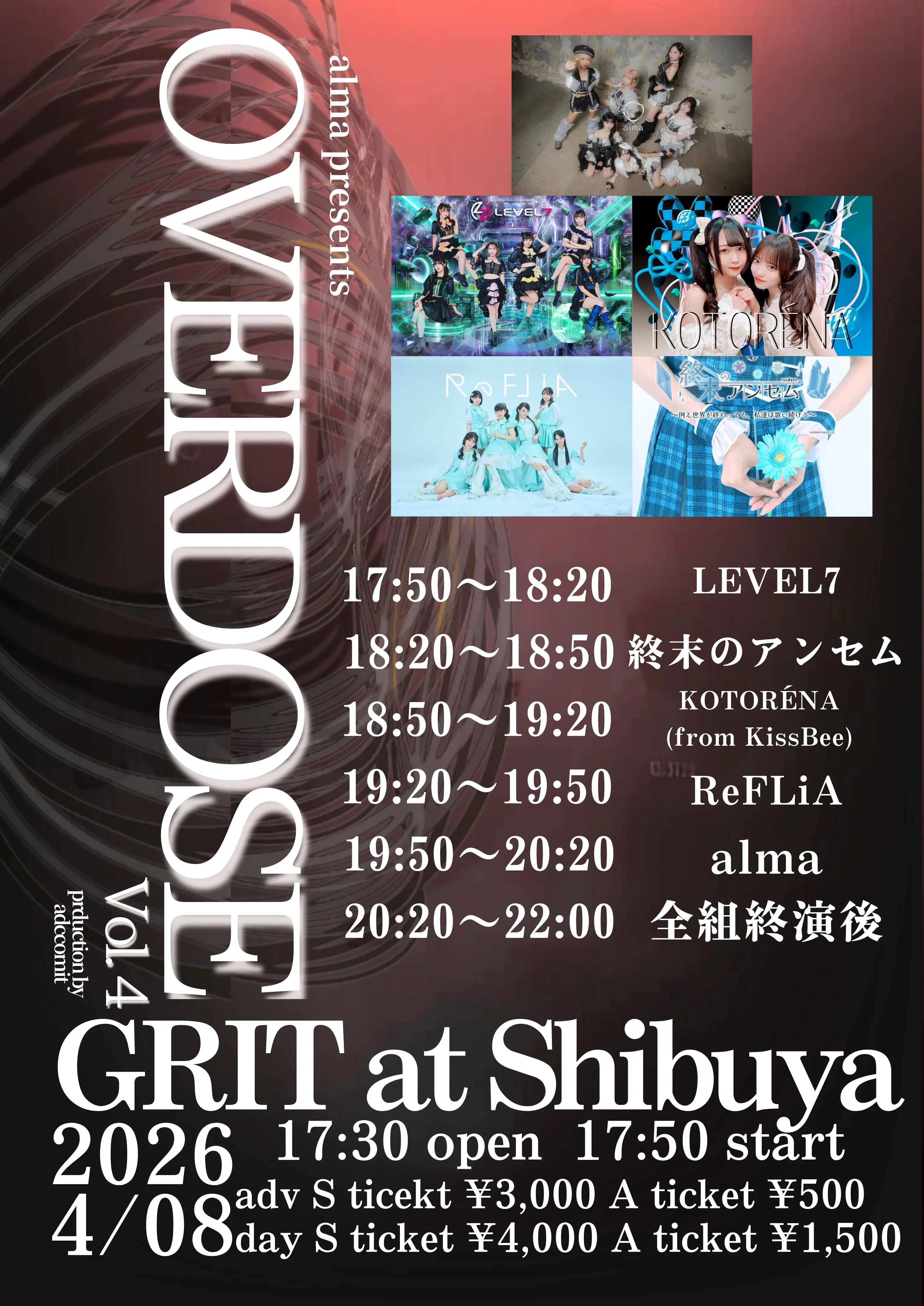 イベントイメージ画像