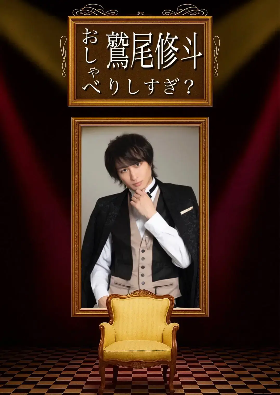 イベントイメージ画像