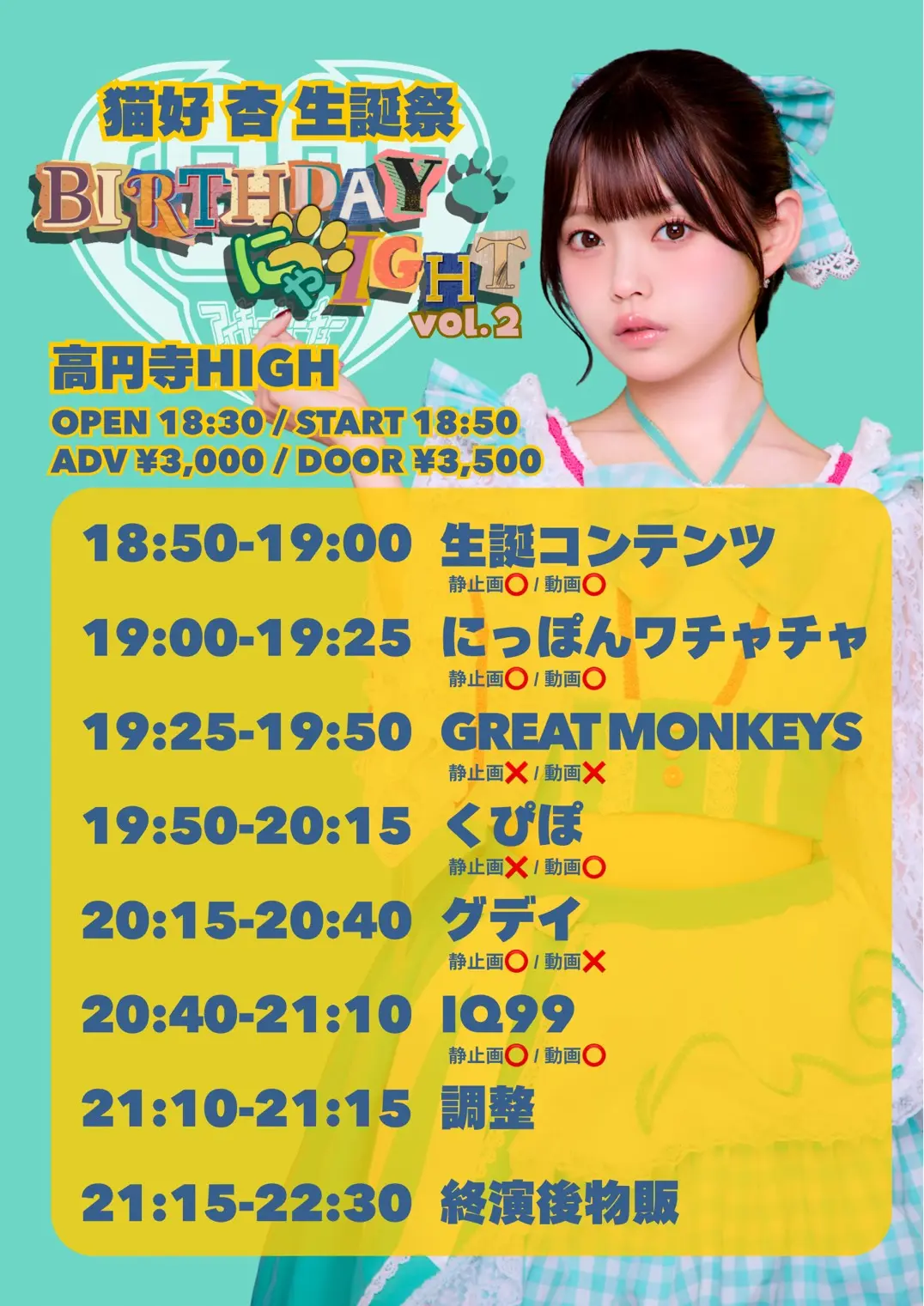 イベントイメージ画像