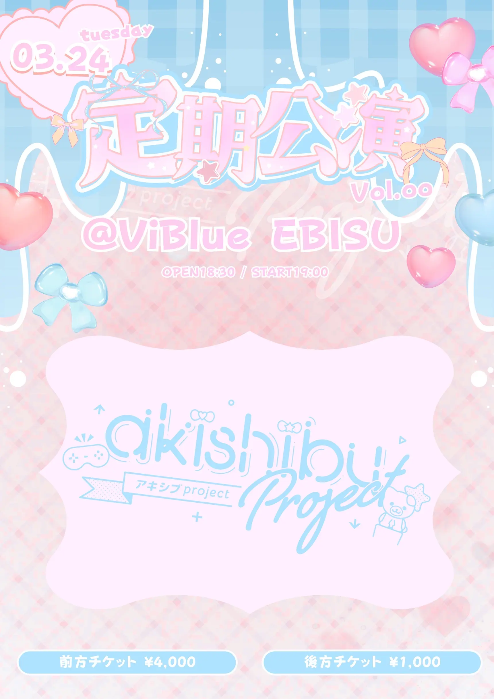 イベントイメージ画像