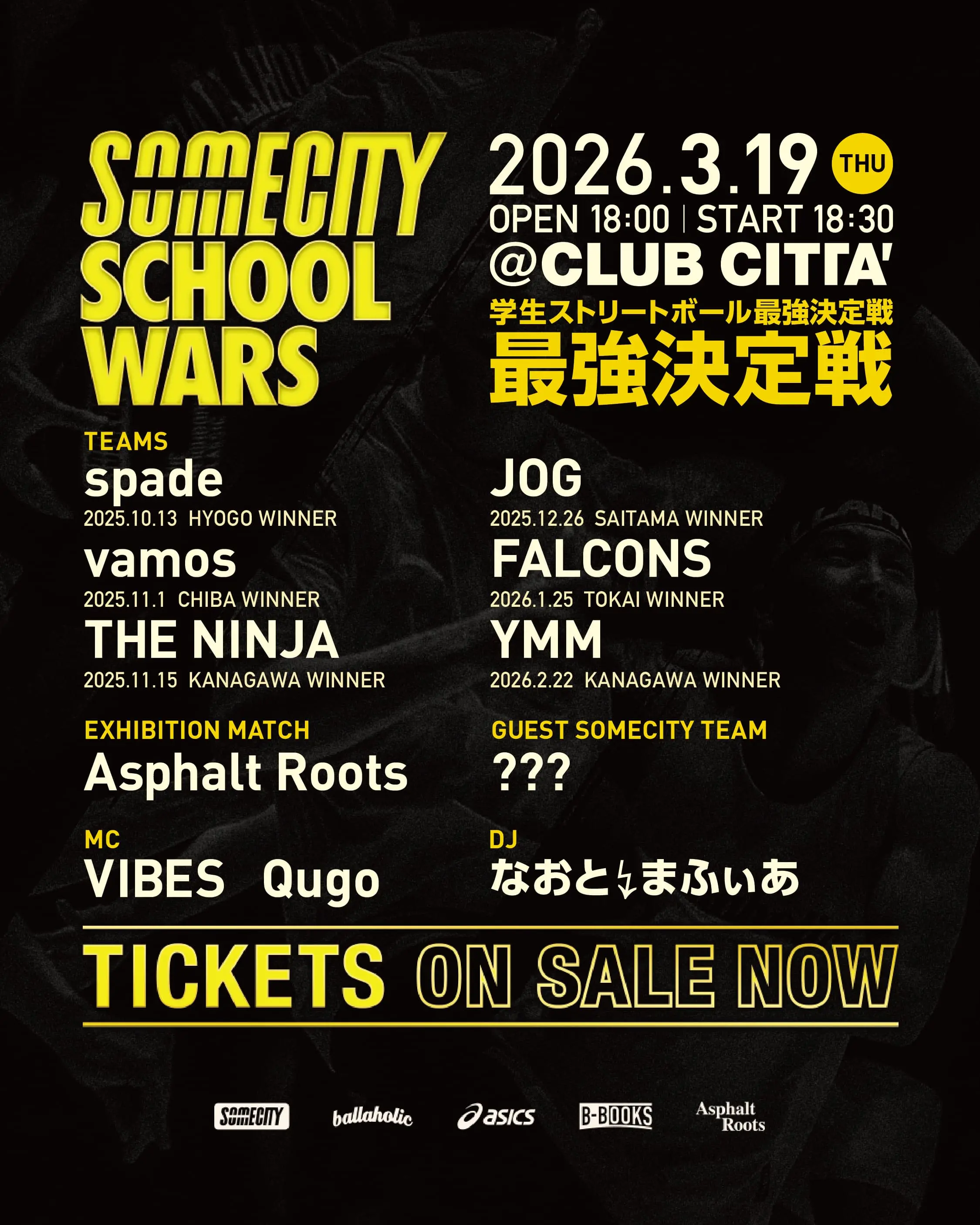 イベントイメージ画像