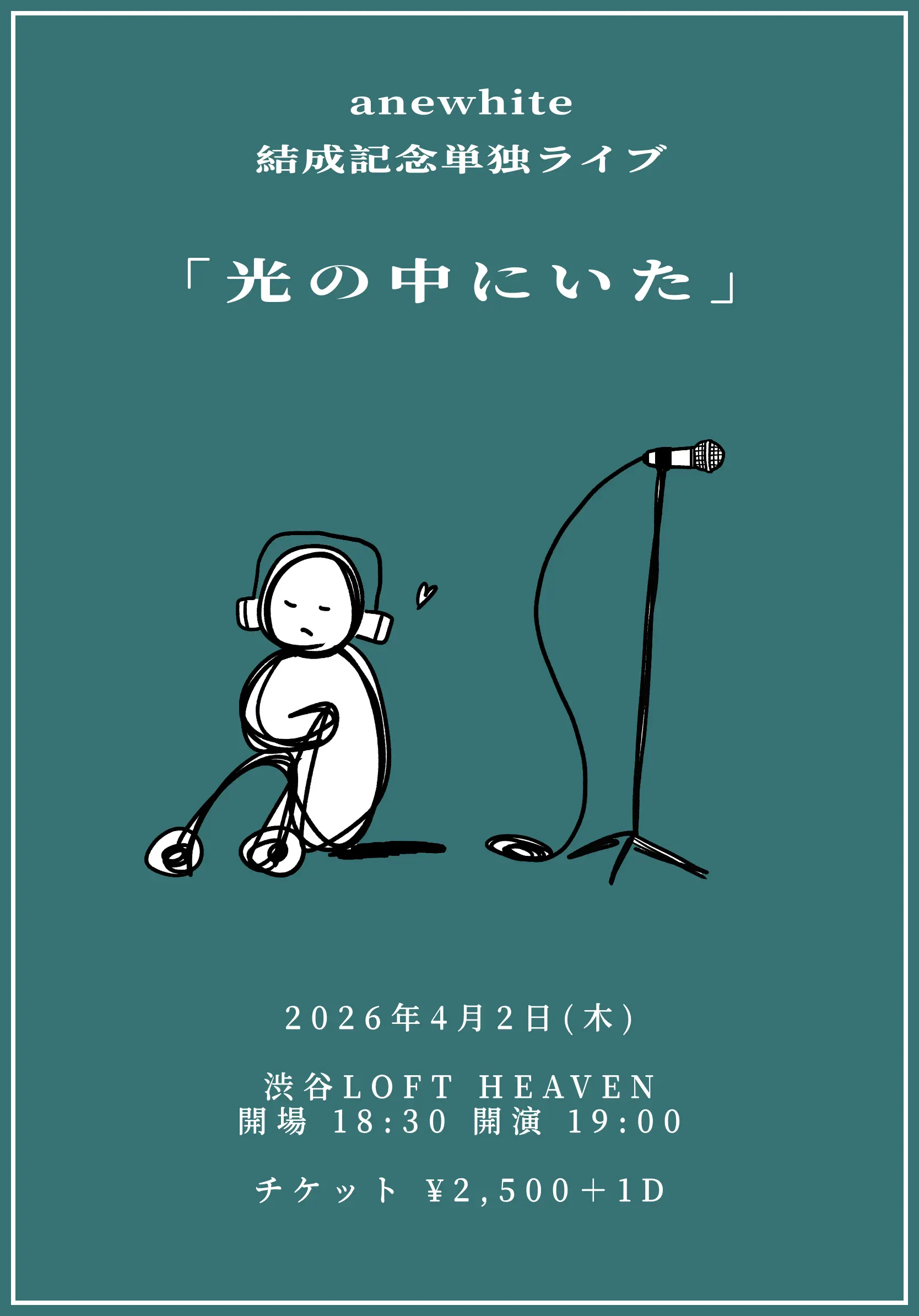 イベントイメージ画像