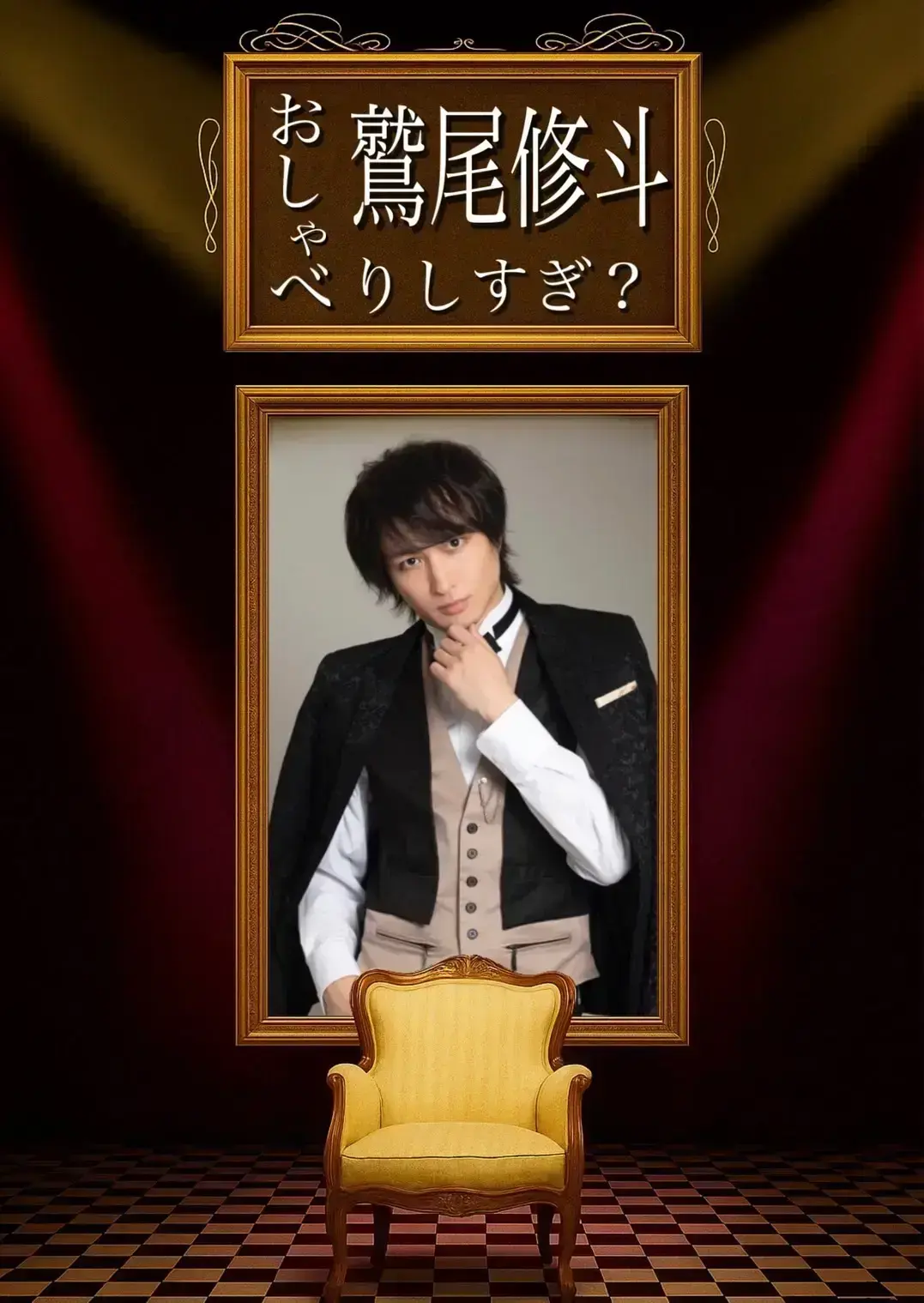 イベントイメージ画像