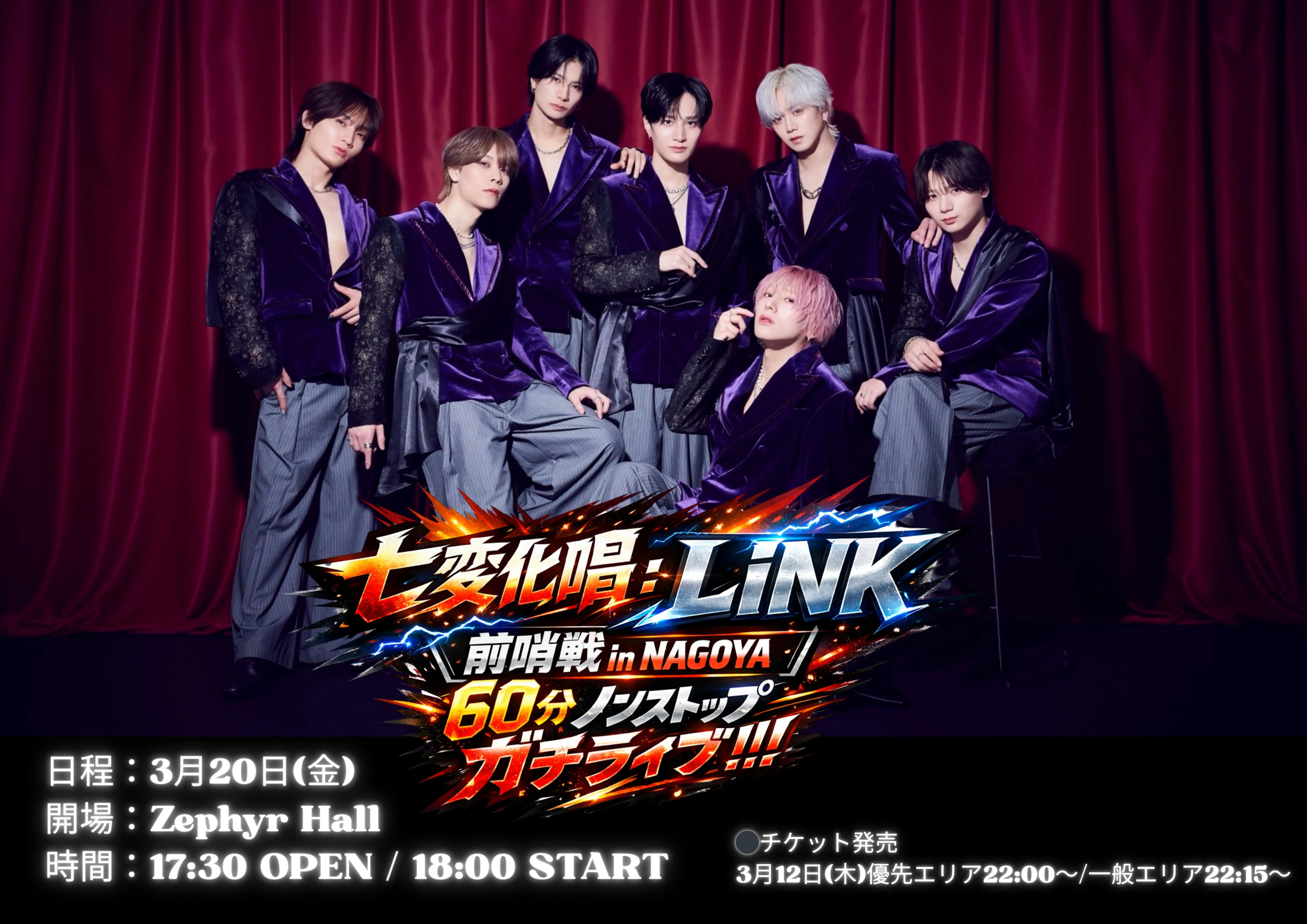 イベントイメージ画像