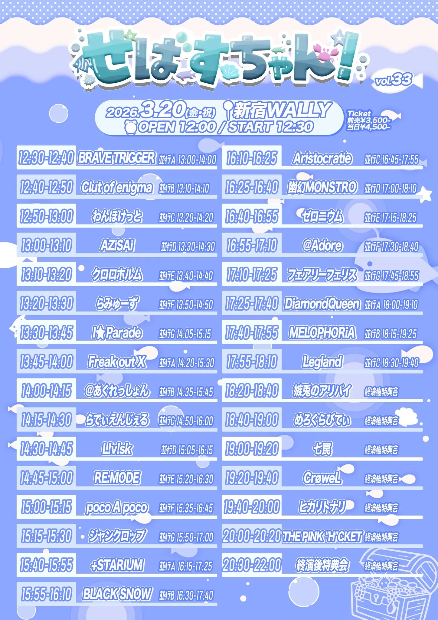 イベントイメージ画像