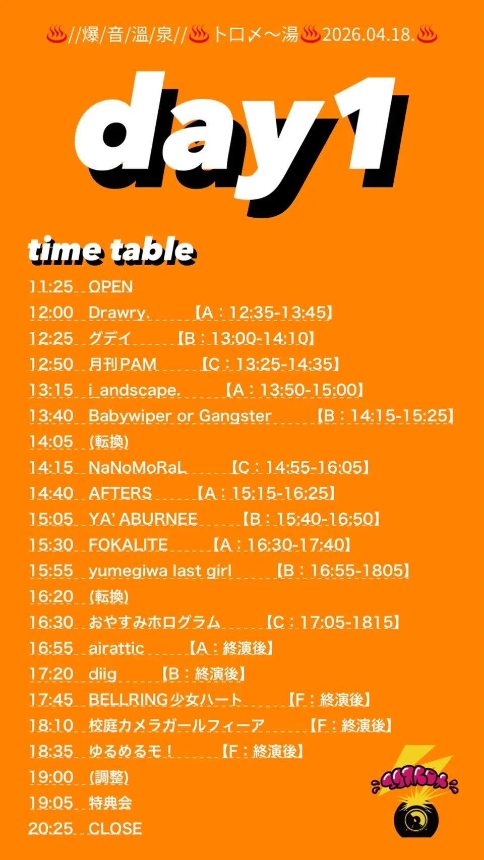 イベントイメージ画像