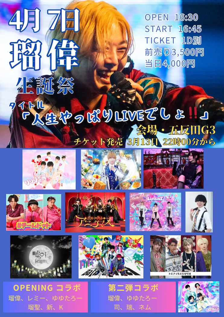 イベントイメージ画像