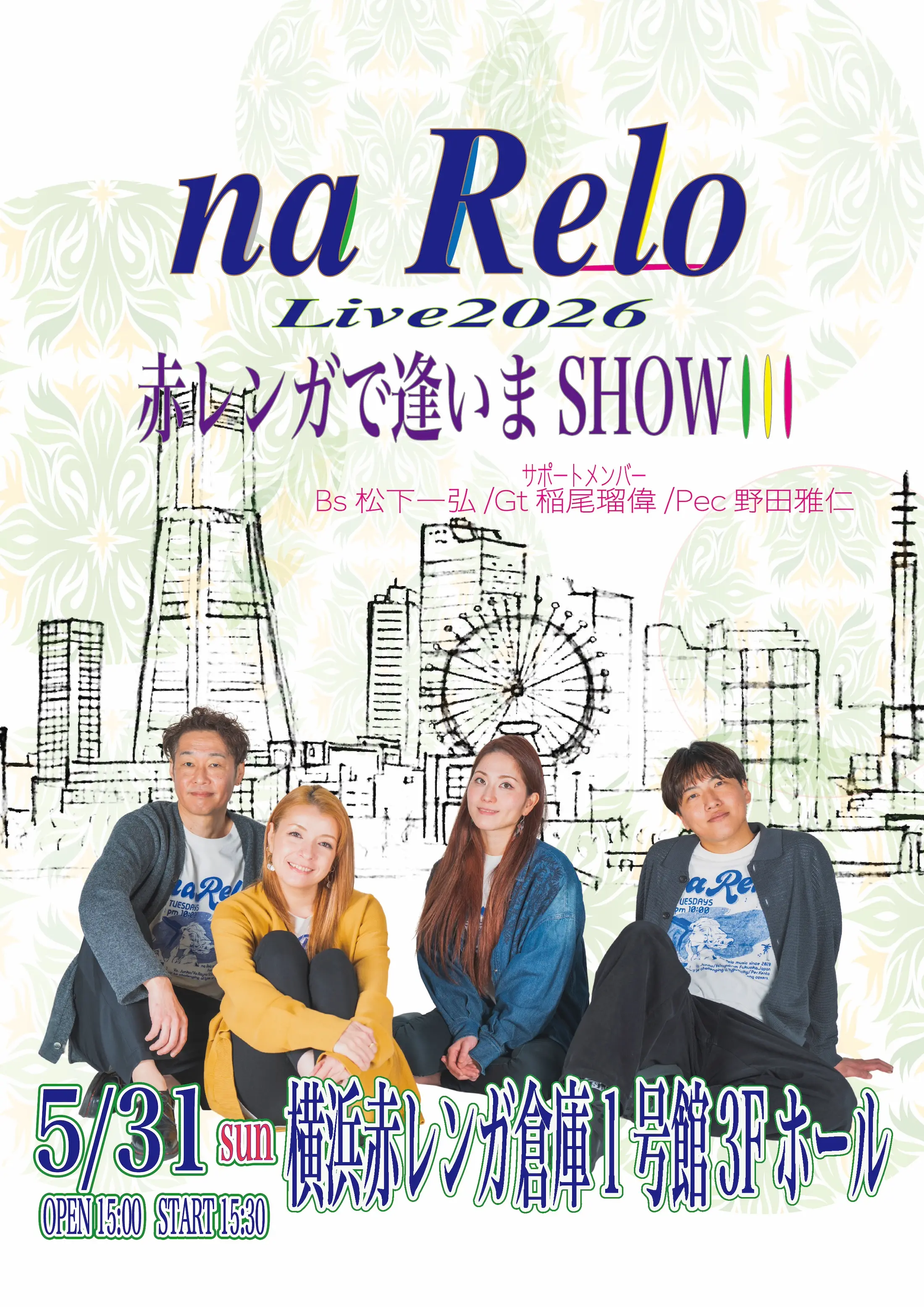 イベントイメージ画像