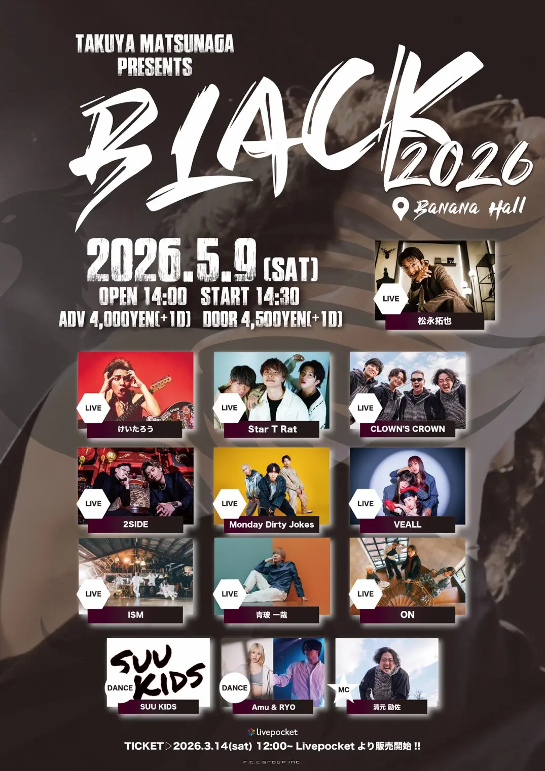 イベントイメージ画像