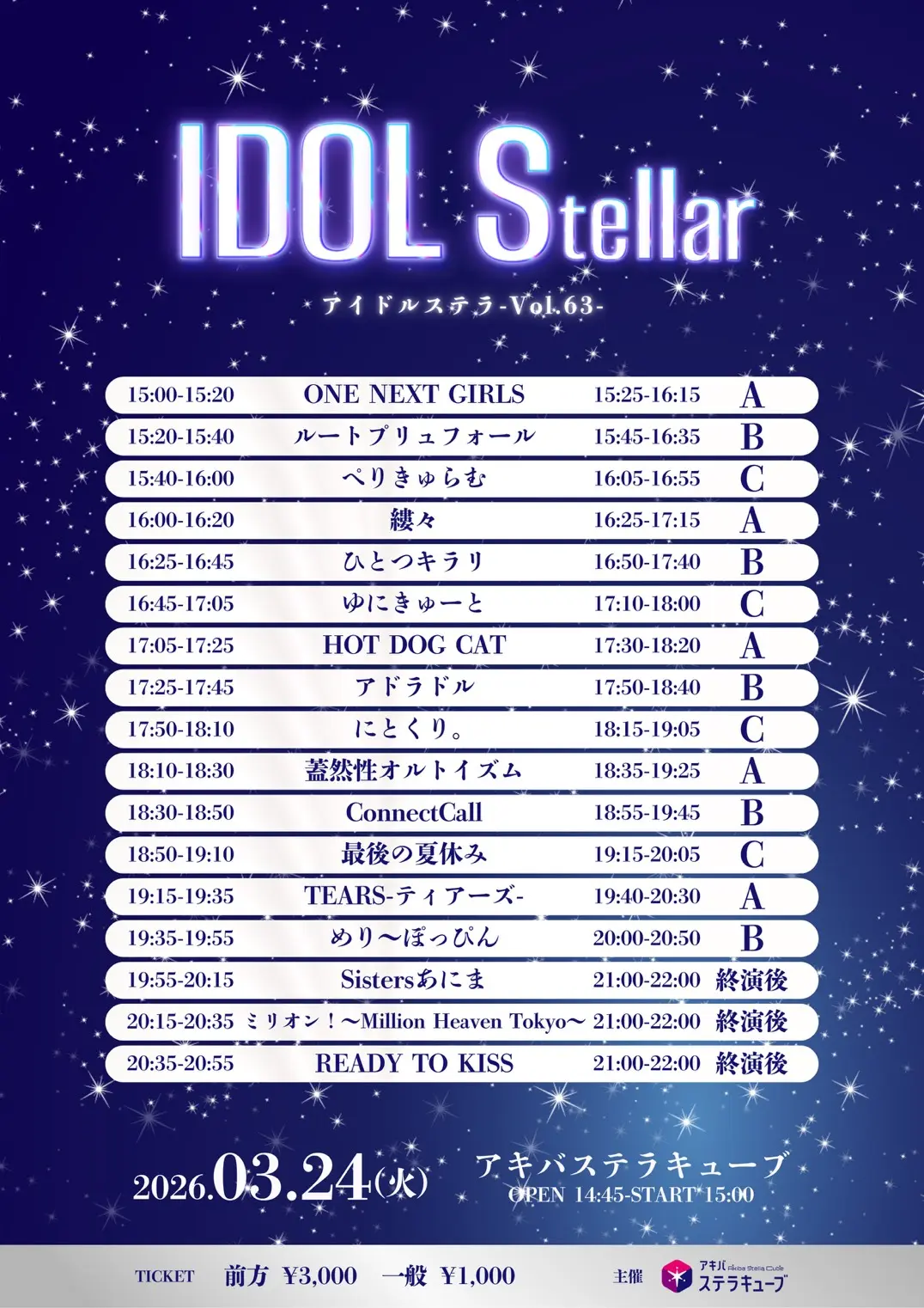 イベントイメージ画像