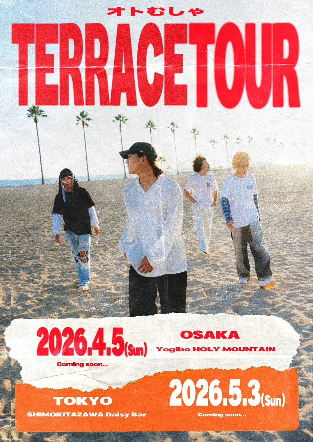 イベントイメージ画像