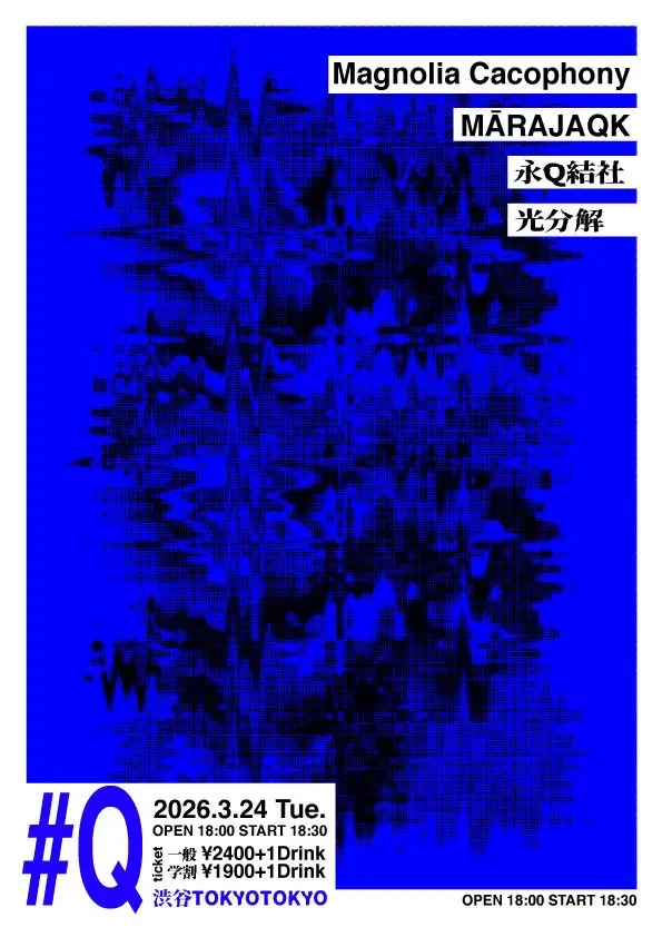 イベントイメージ画像