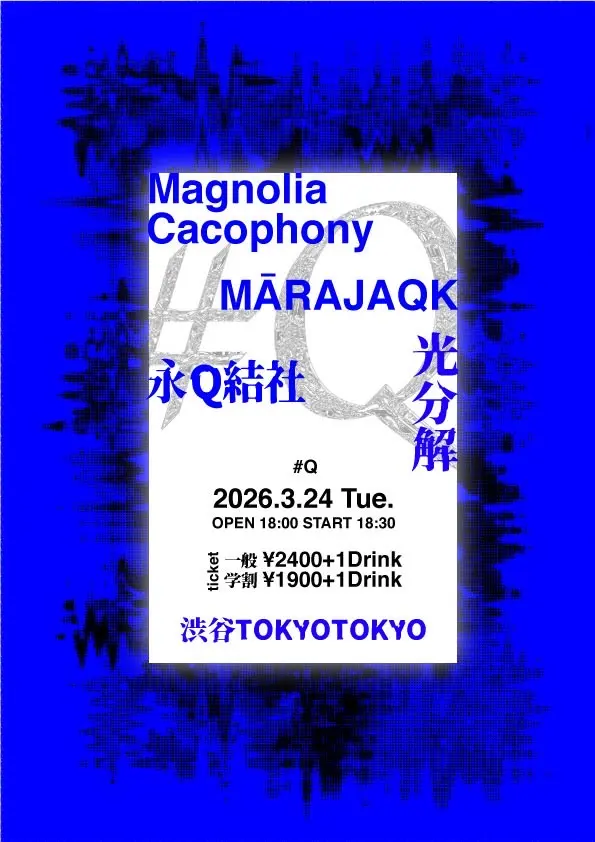 イベントイメージ画像