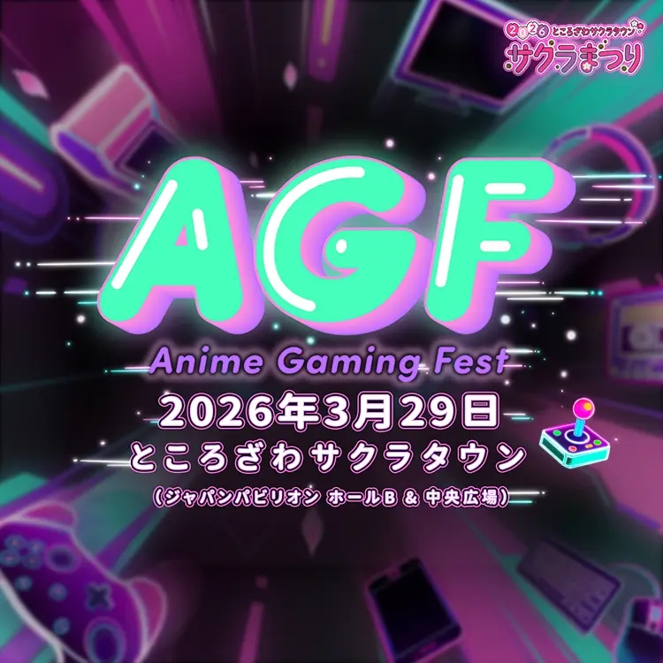 イベントイメージ画像