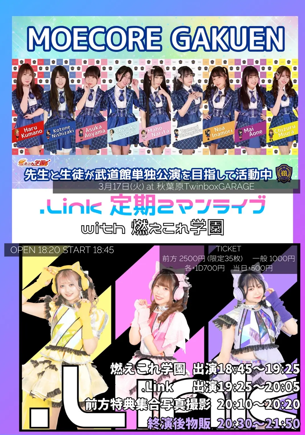 イベントイメージ画像