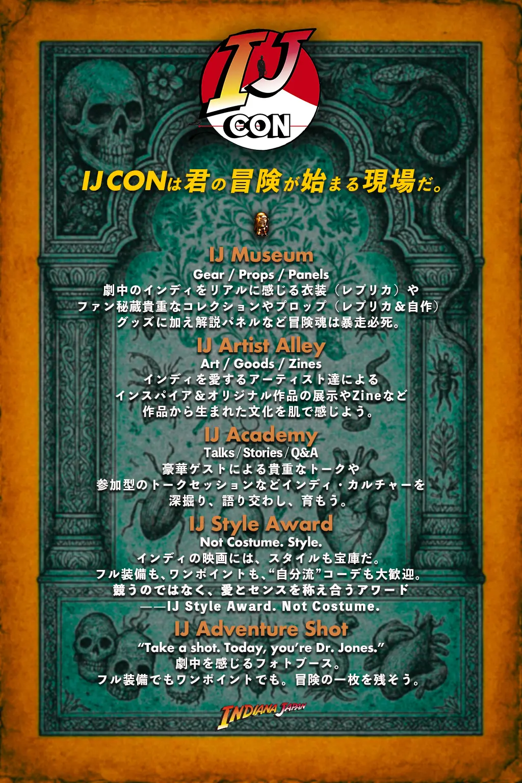 イベントイメージ画像