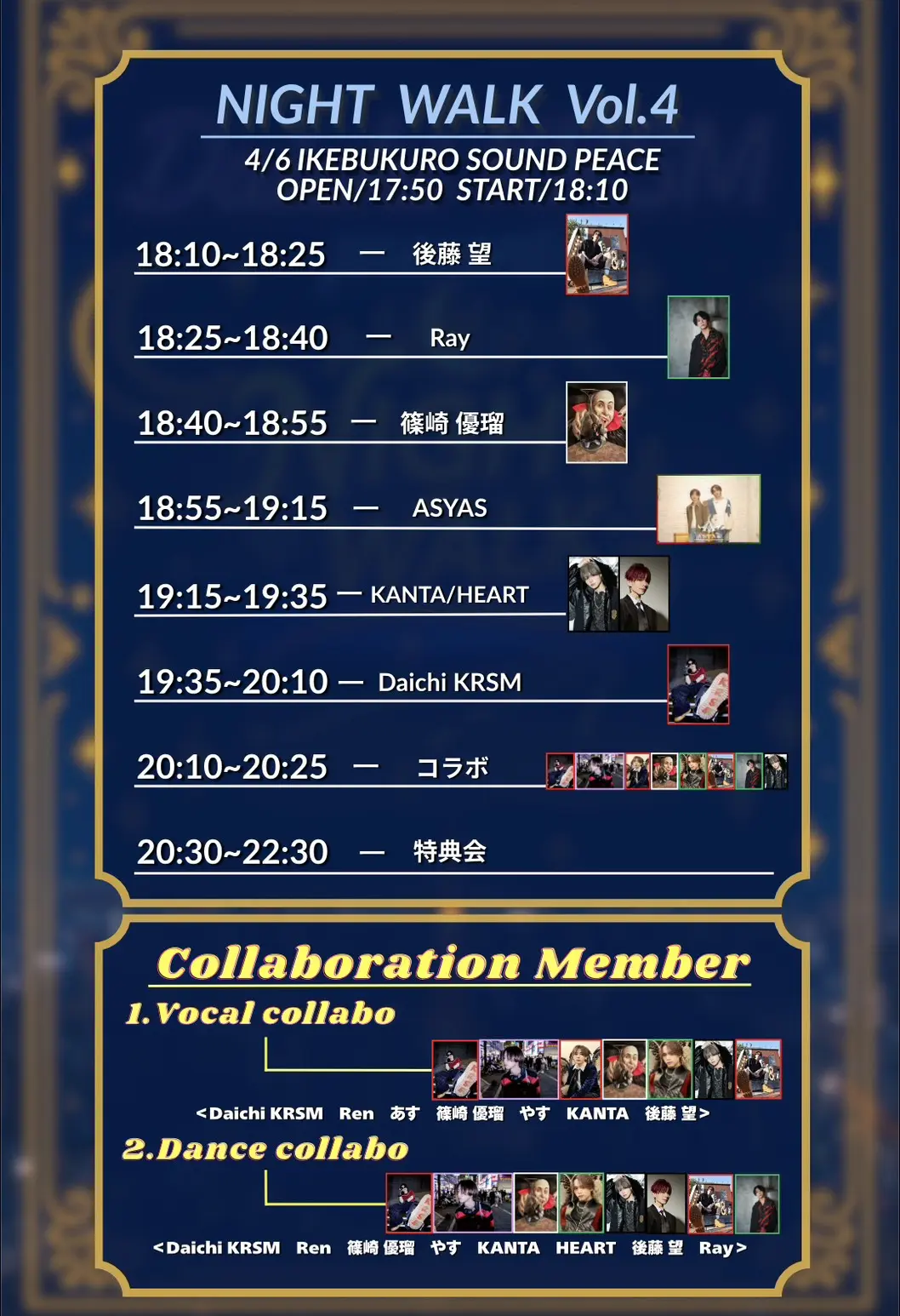 イベントイメージ画像