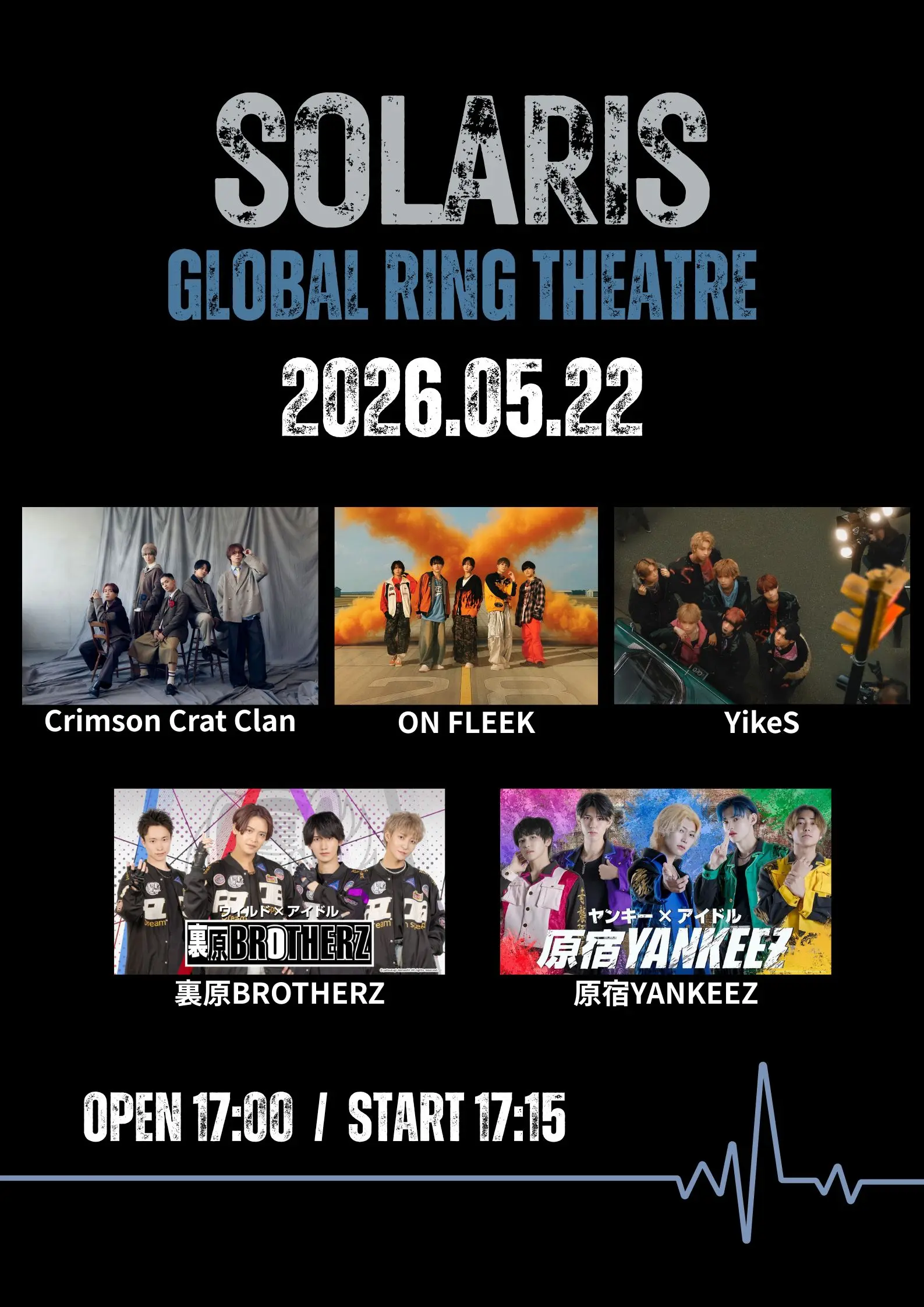 イベントイメージ画像