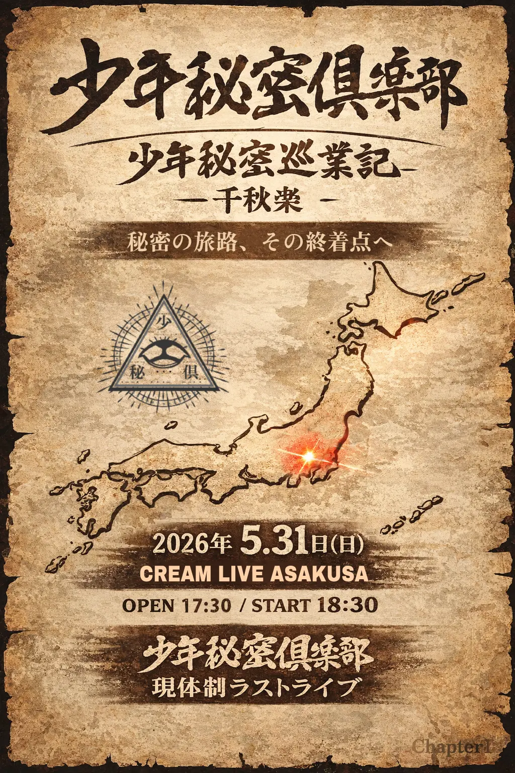 イベントイメージ画像