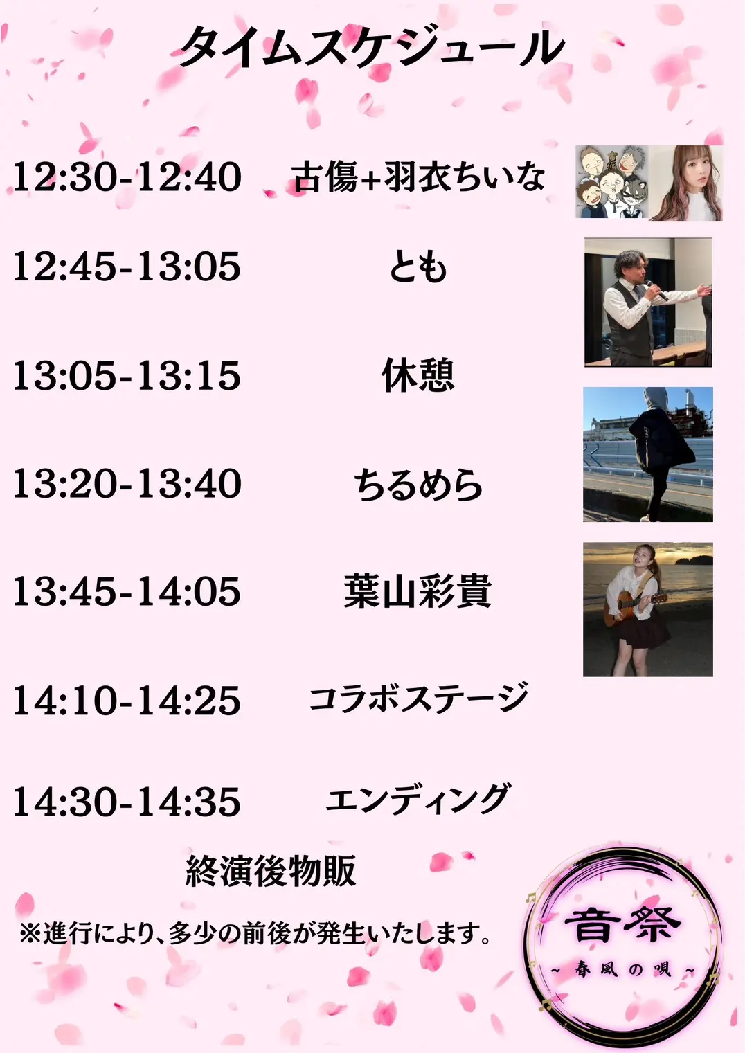 イベントイメージ画像