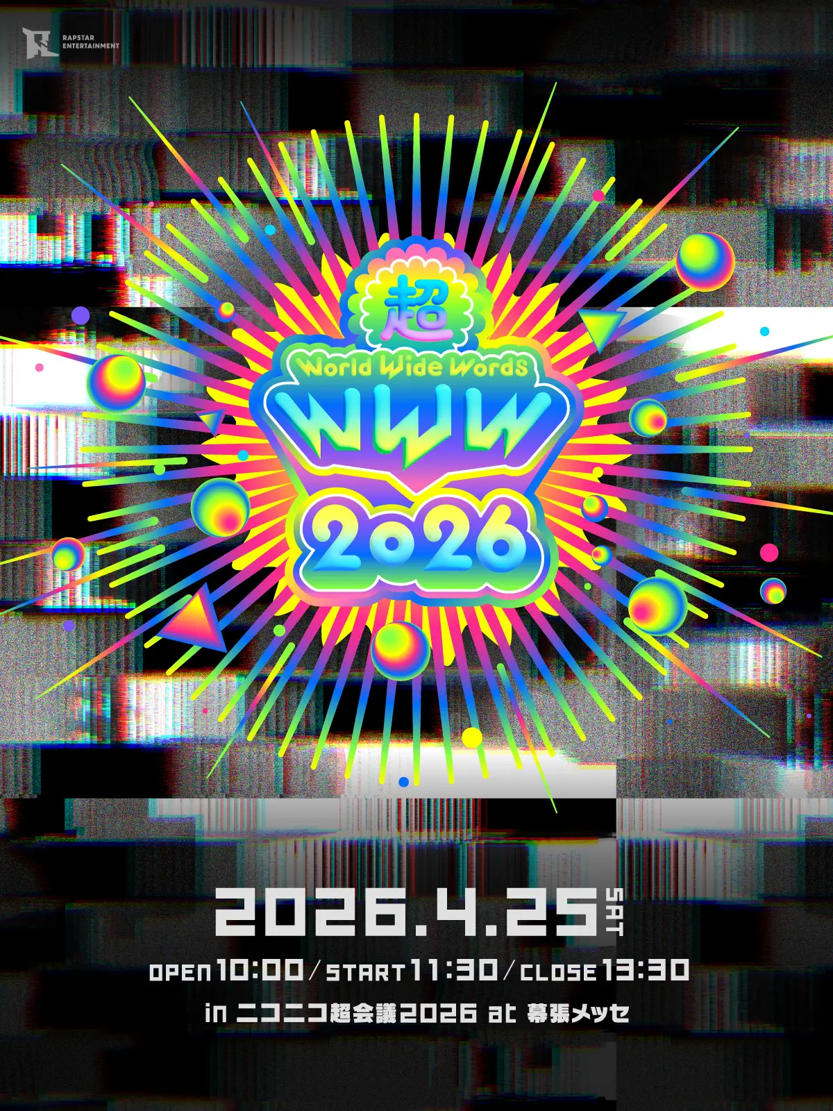 イベントイメージ画像