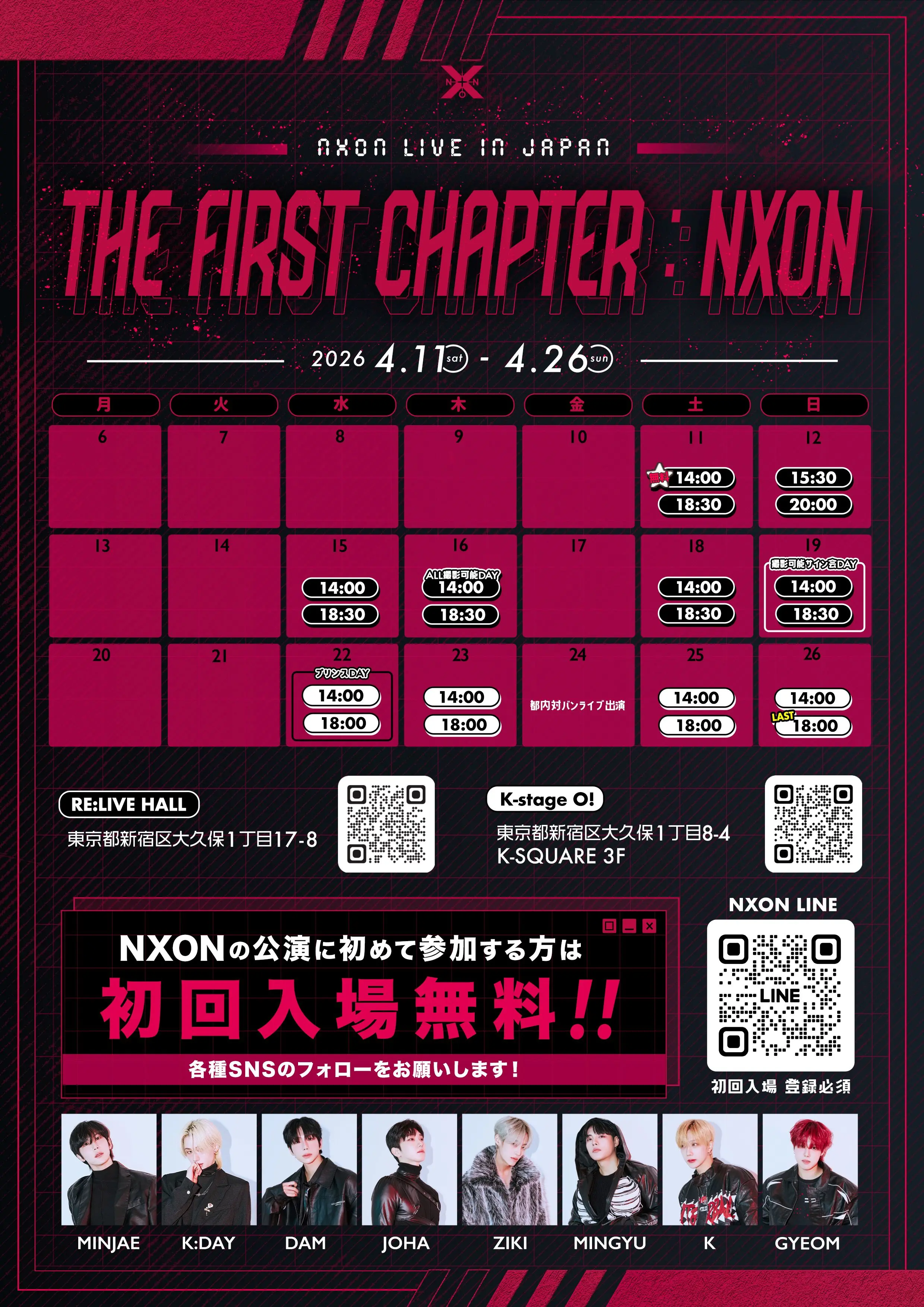 イベントイメージ画像