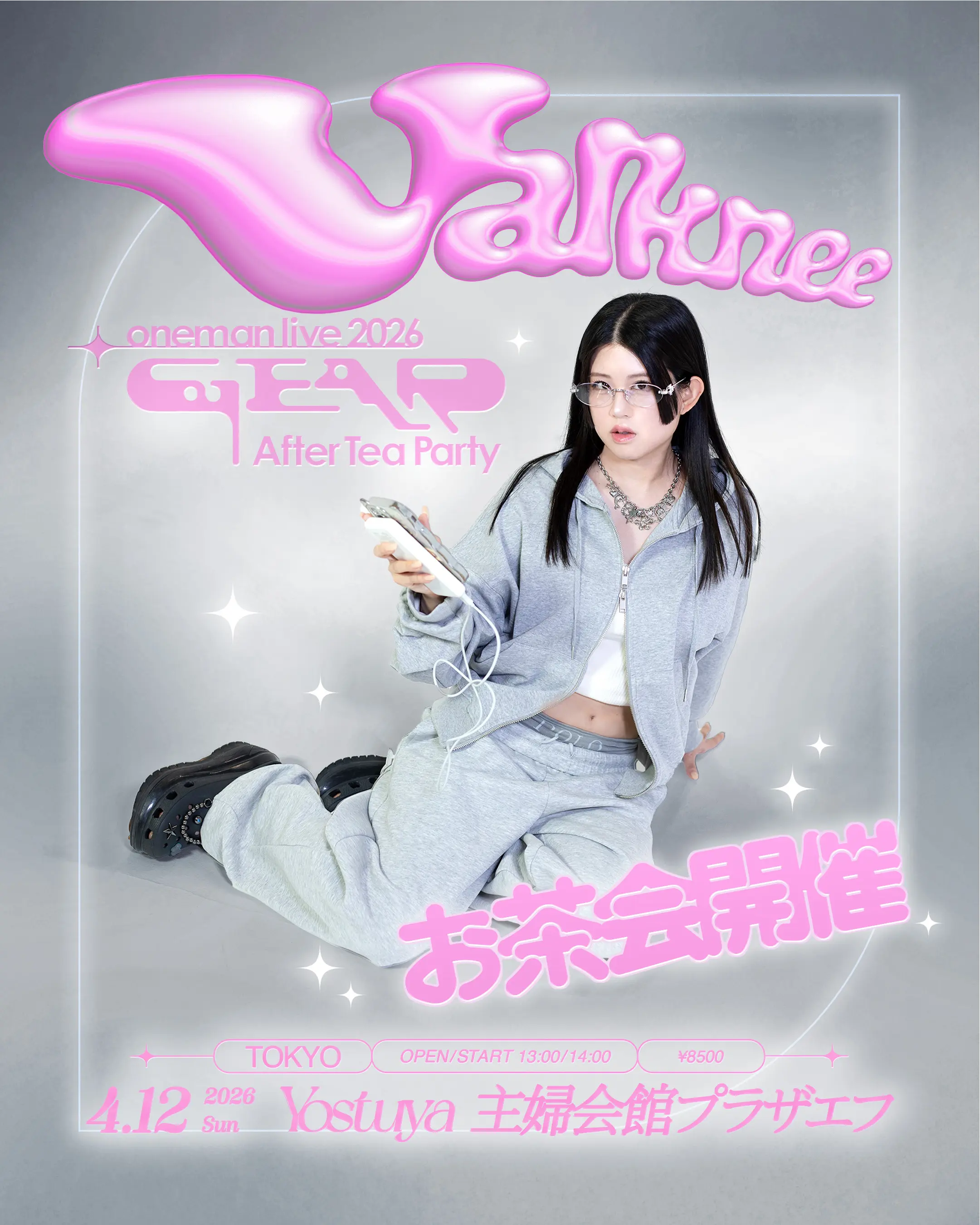 イベントイメージ画像