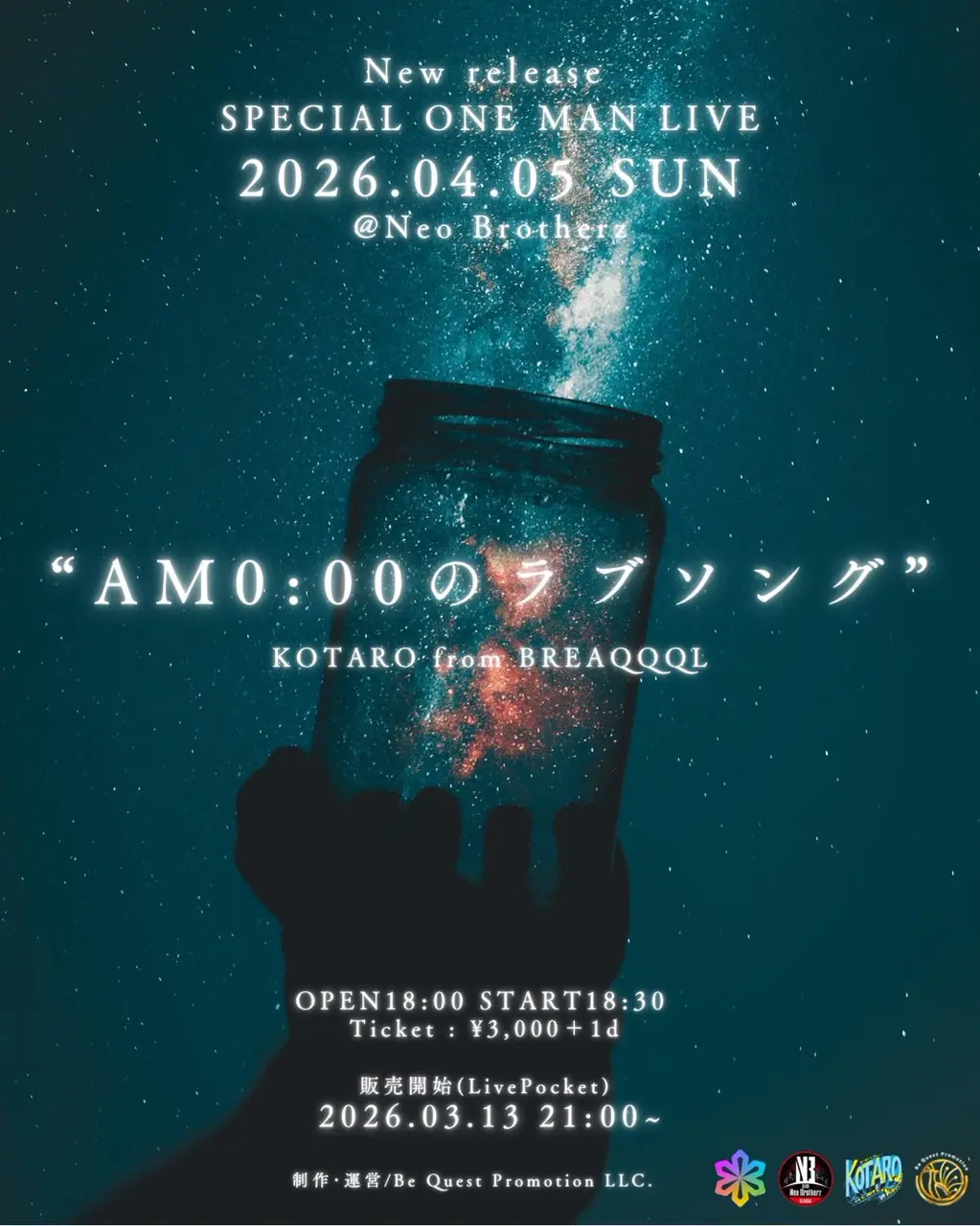 イベントイメージ画像