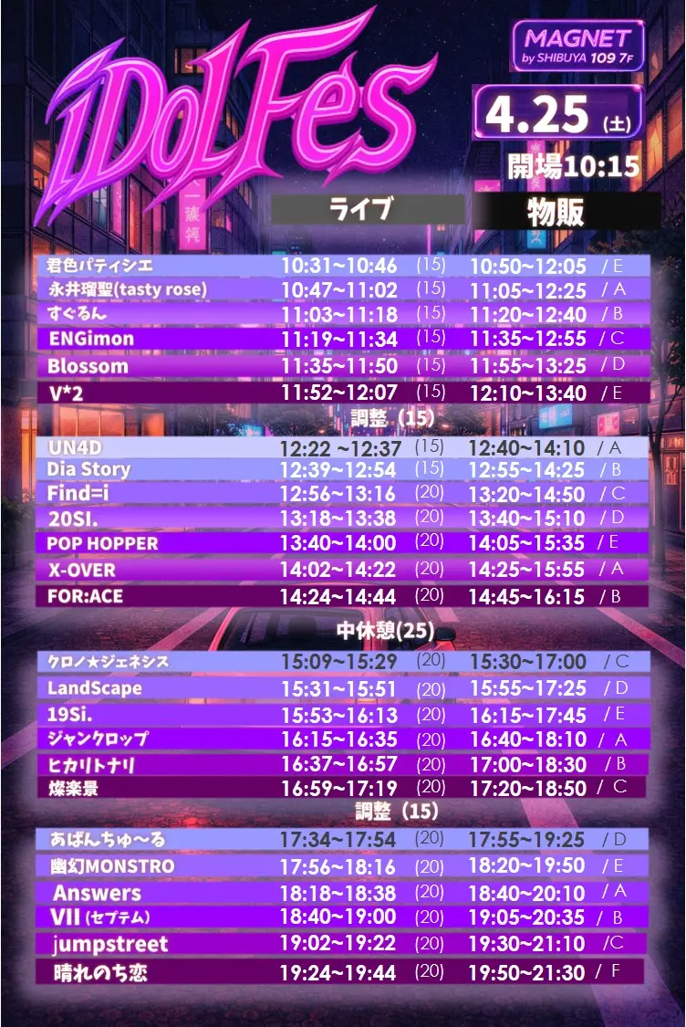 イベントイメージ画像