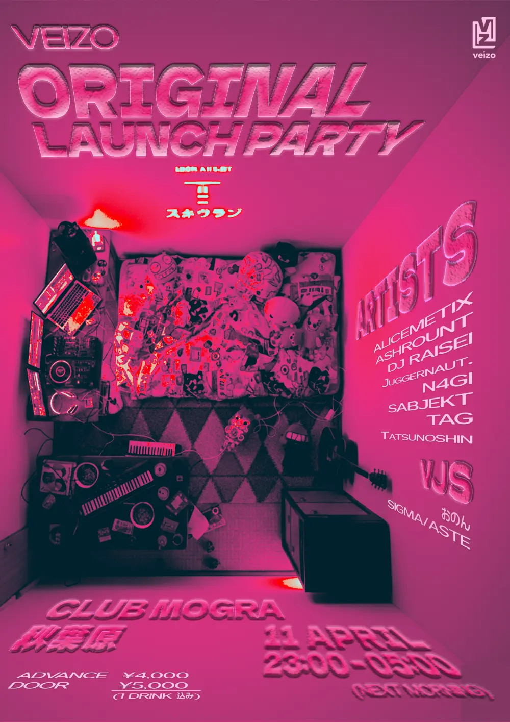 イベントイメージ画像