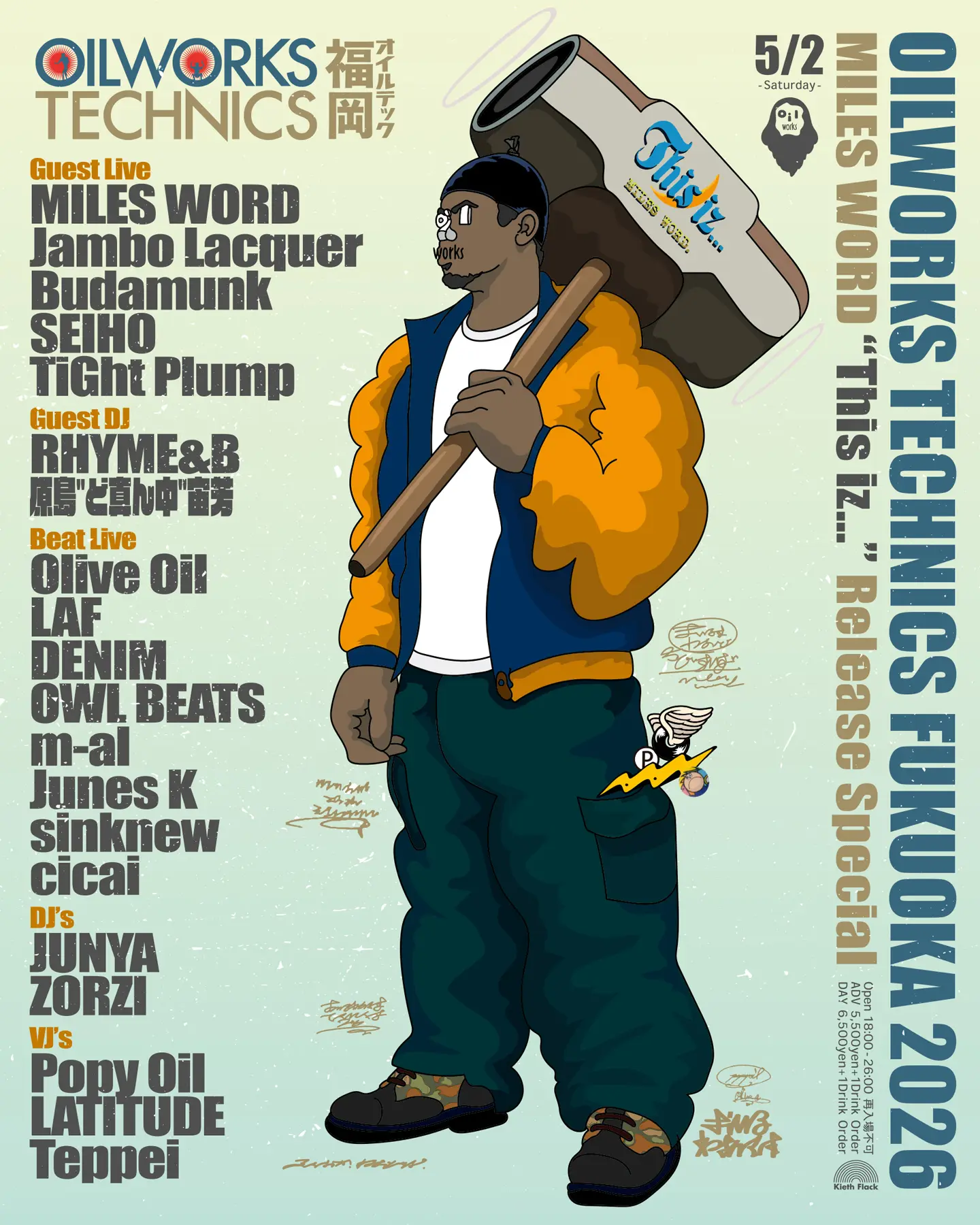 イベントイメージ画像