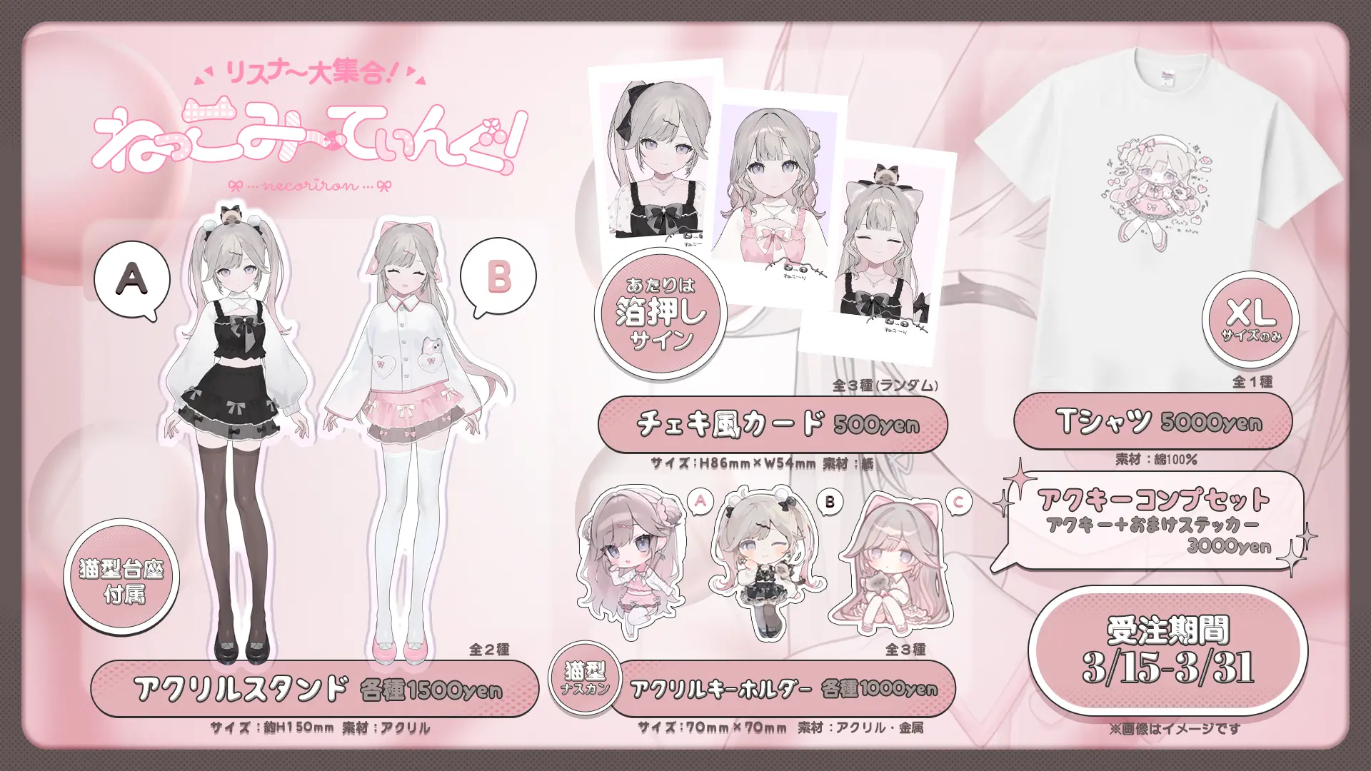 イベントイメージ画像