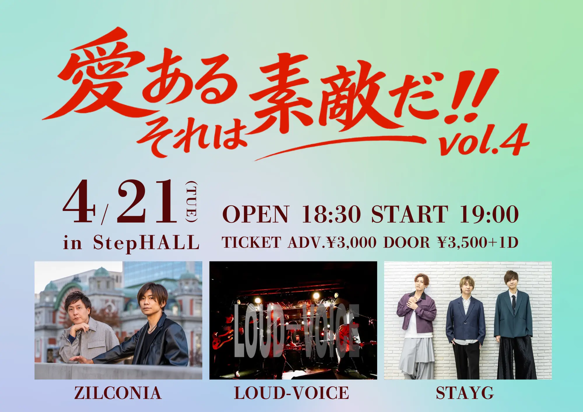 イベントイメージ画像