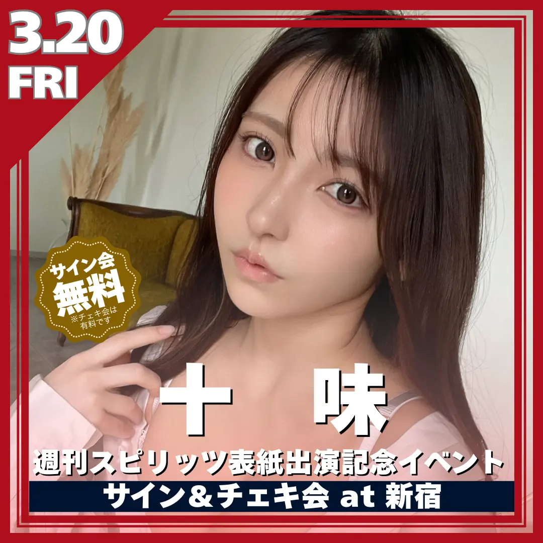 イベントイメージ画像