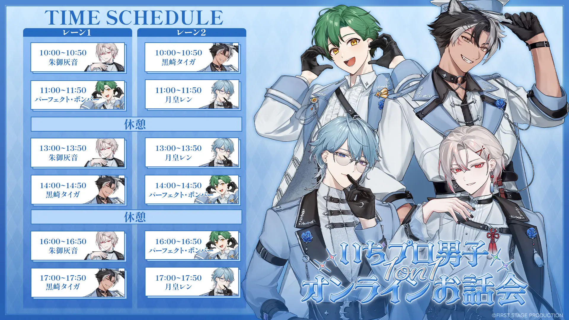 イベントイメージ画像