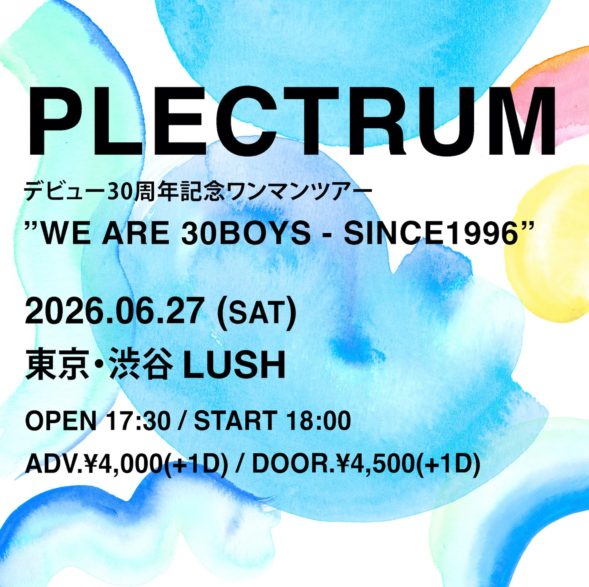 イベントイメージ画像