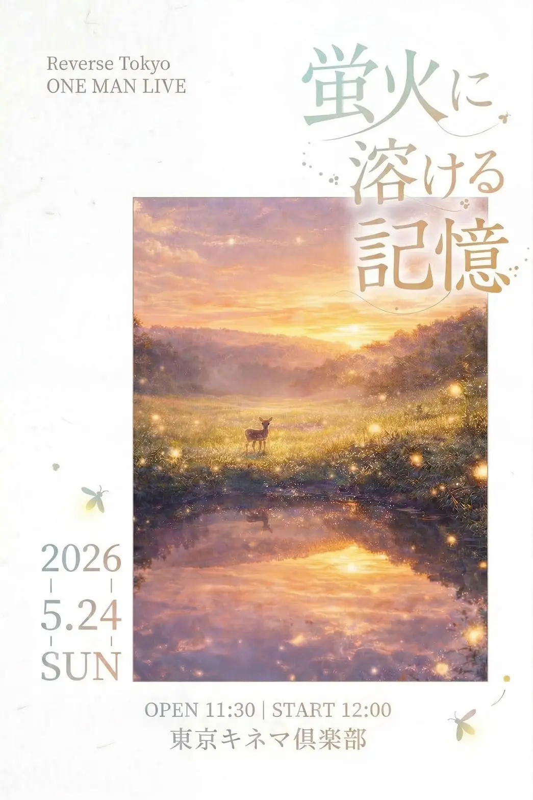 イベントイメージ画像