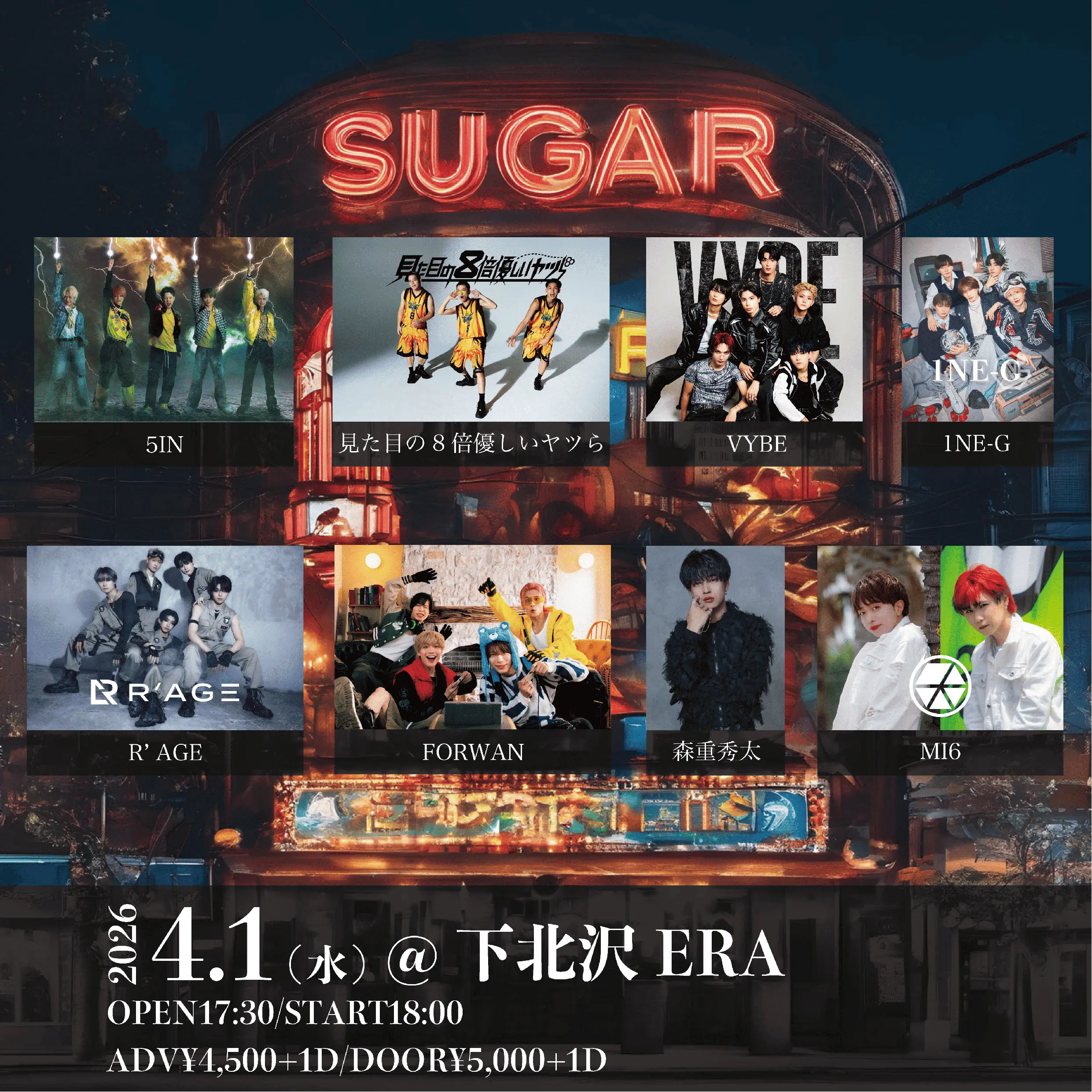 イベントイメージ画像