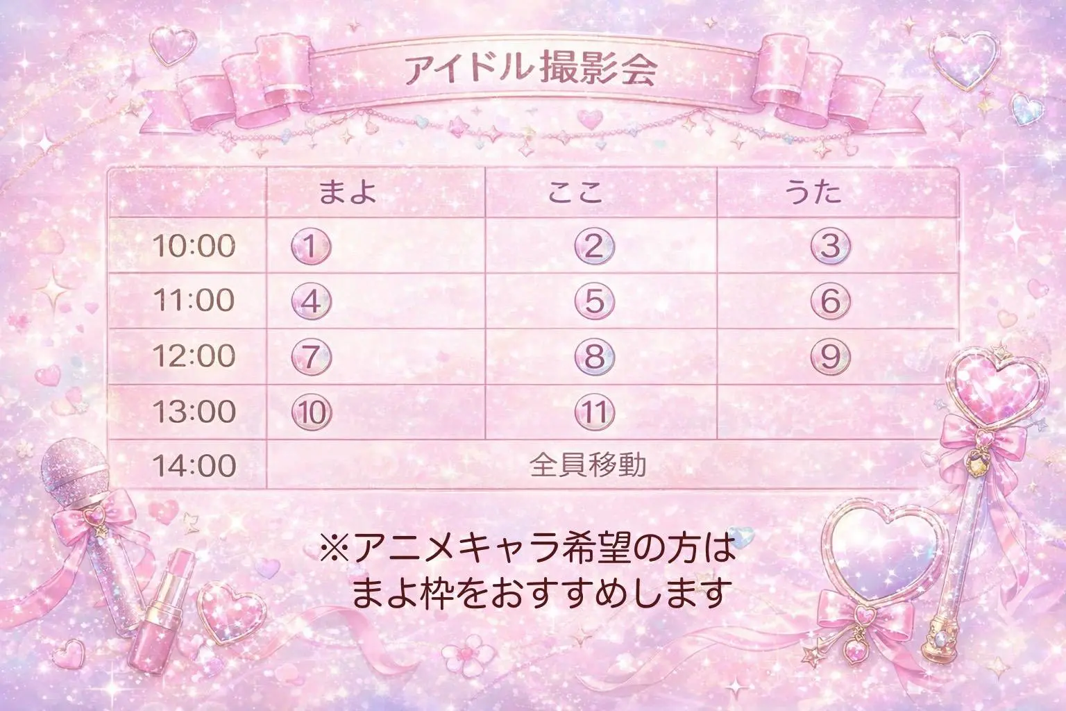 イベントイメージ画像