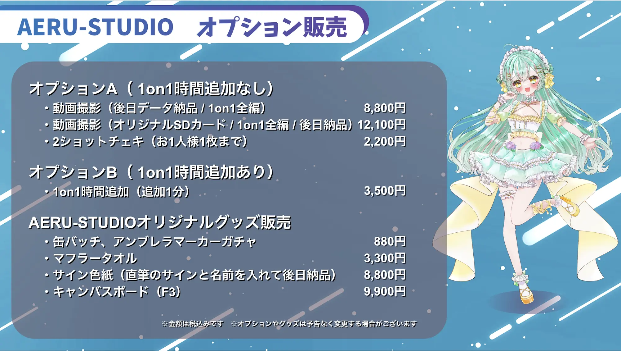 イベントイメージ画像