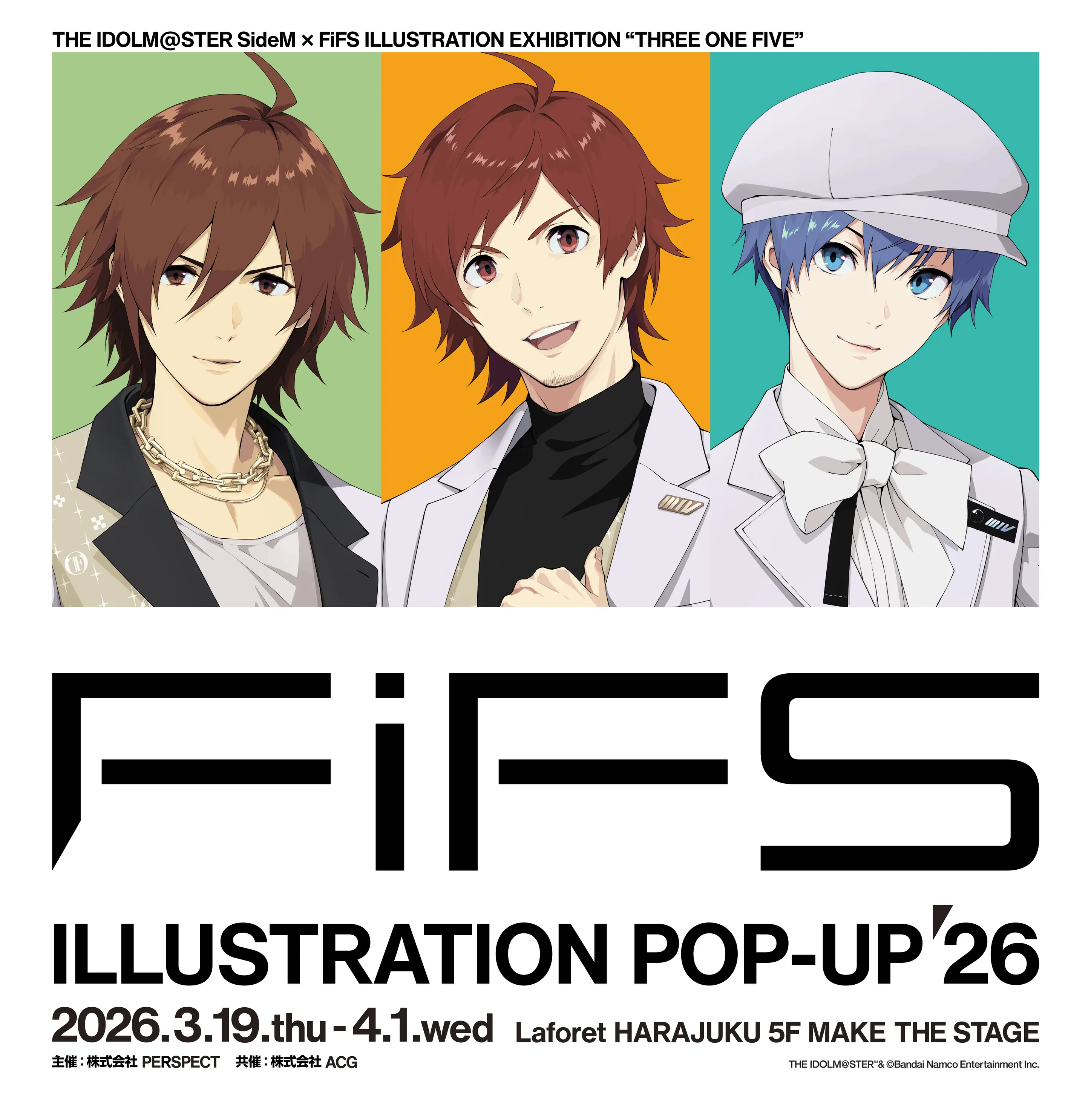 イベントイメージ画像